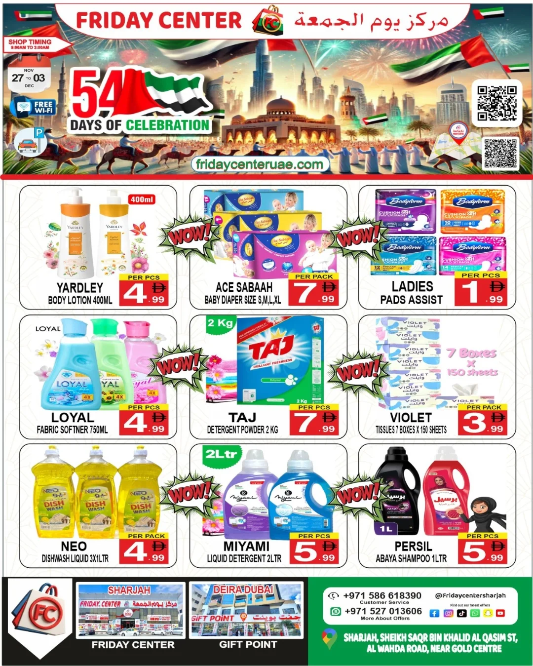 Offres Centre du vendredi Émirats arabes unis de 27 novembre à 3 décembre 2025 Offres Eid Al Etihad