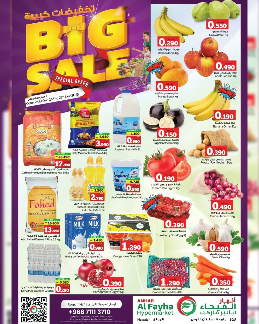 Anhar Al Fayha Hypermarket Oman Offers from 26 to 29 November 2025 Big Sales