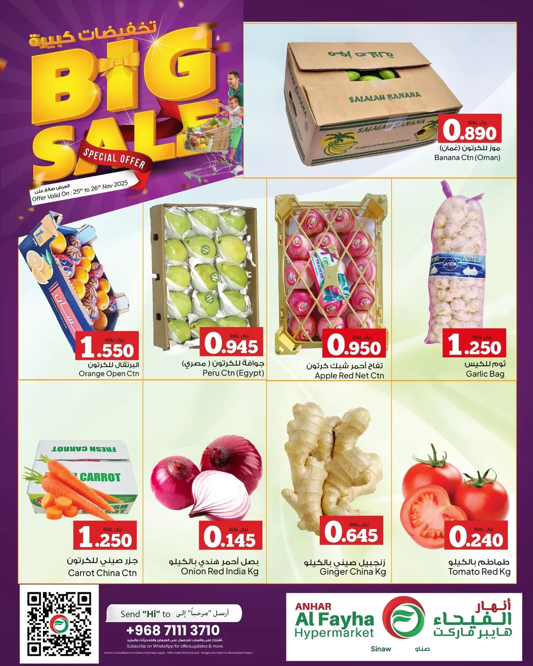Anhar Al Fayha Hypermarket Oman Offers from 26 to 29 November 2025 Big Sales