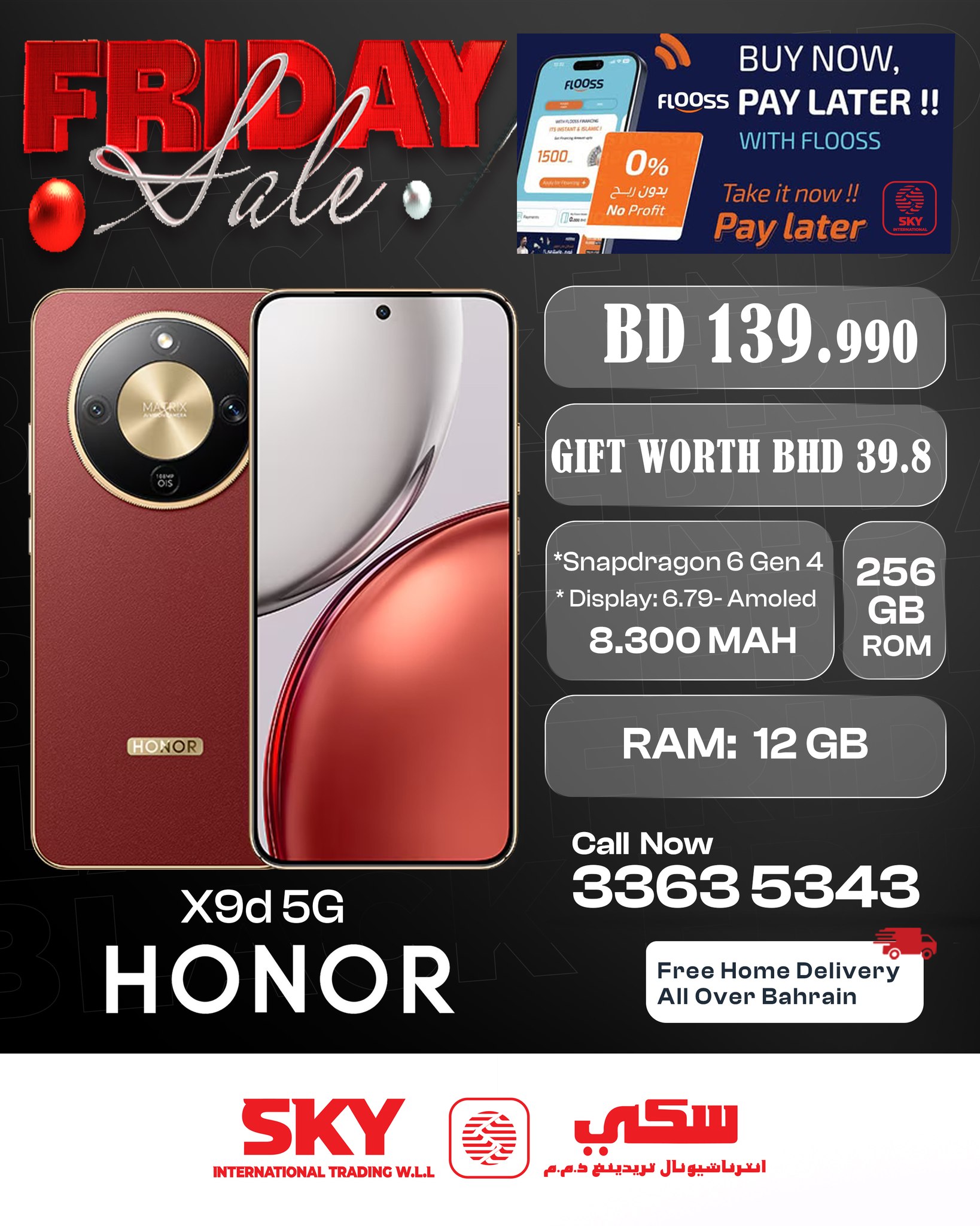 عروض سكي للتجارة البحرين من 28 نوفمبر حتى 4 ديسمبر 2025 عروض الجمعة