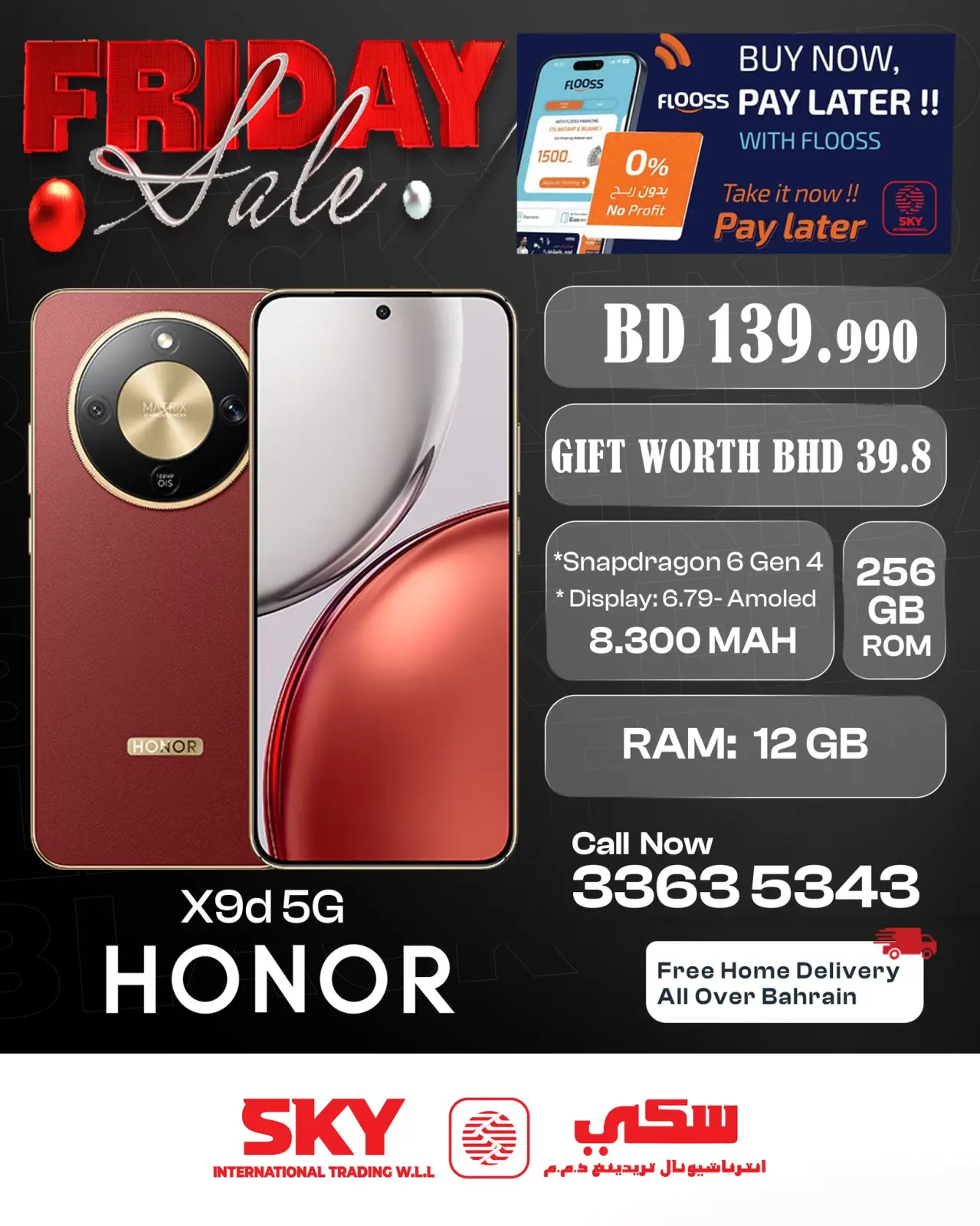 صفحة 7 ضمن عروض الجمعة في سكي للتجارة البحرين