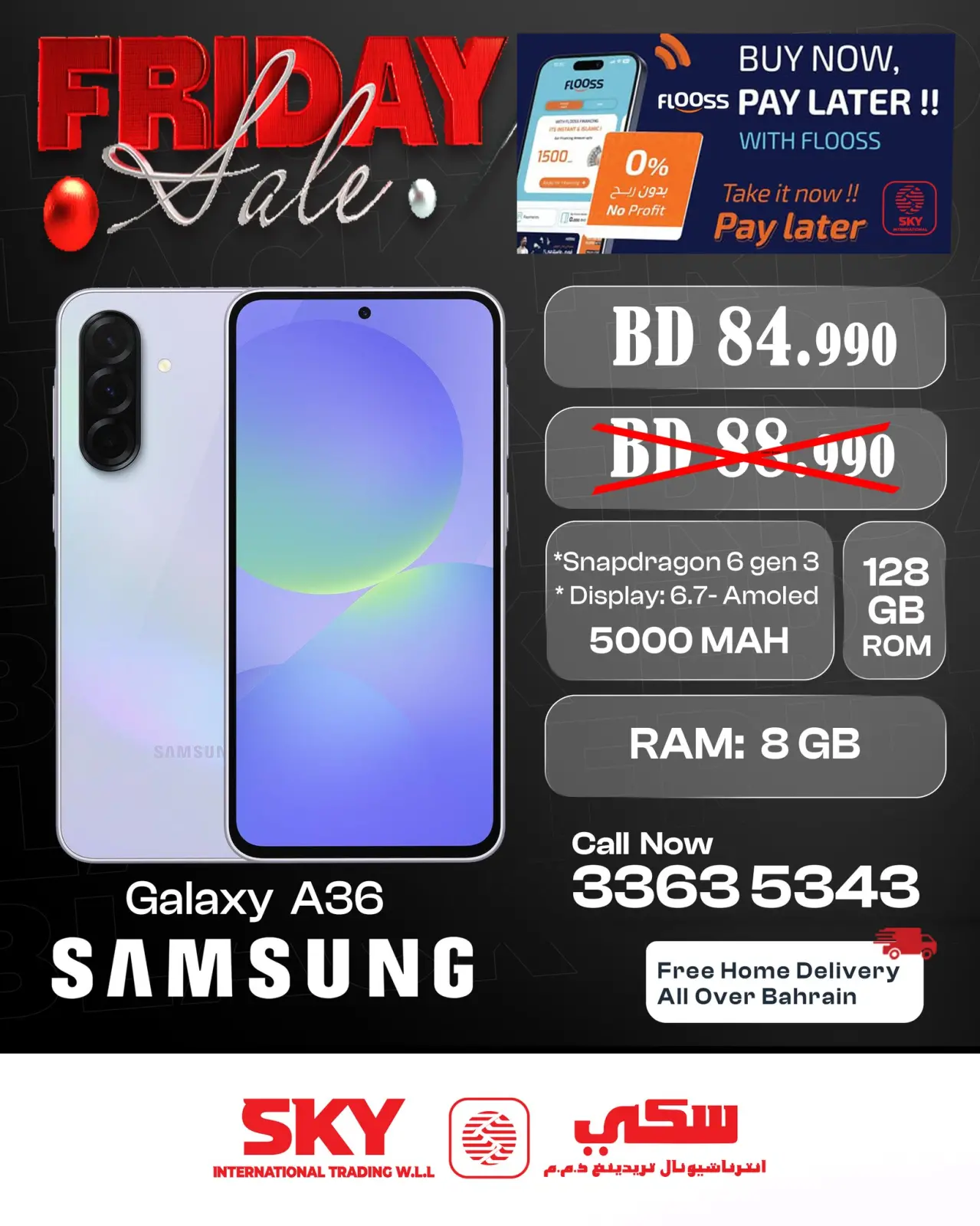 صفحة 5 ضمن عروض الجمعة في سكي للتجارة البحرين