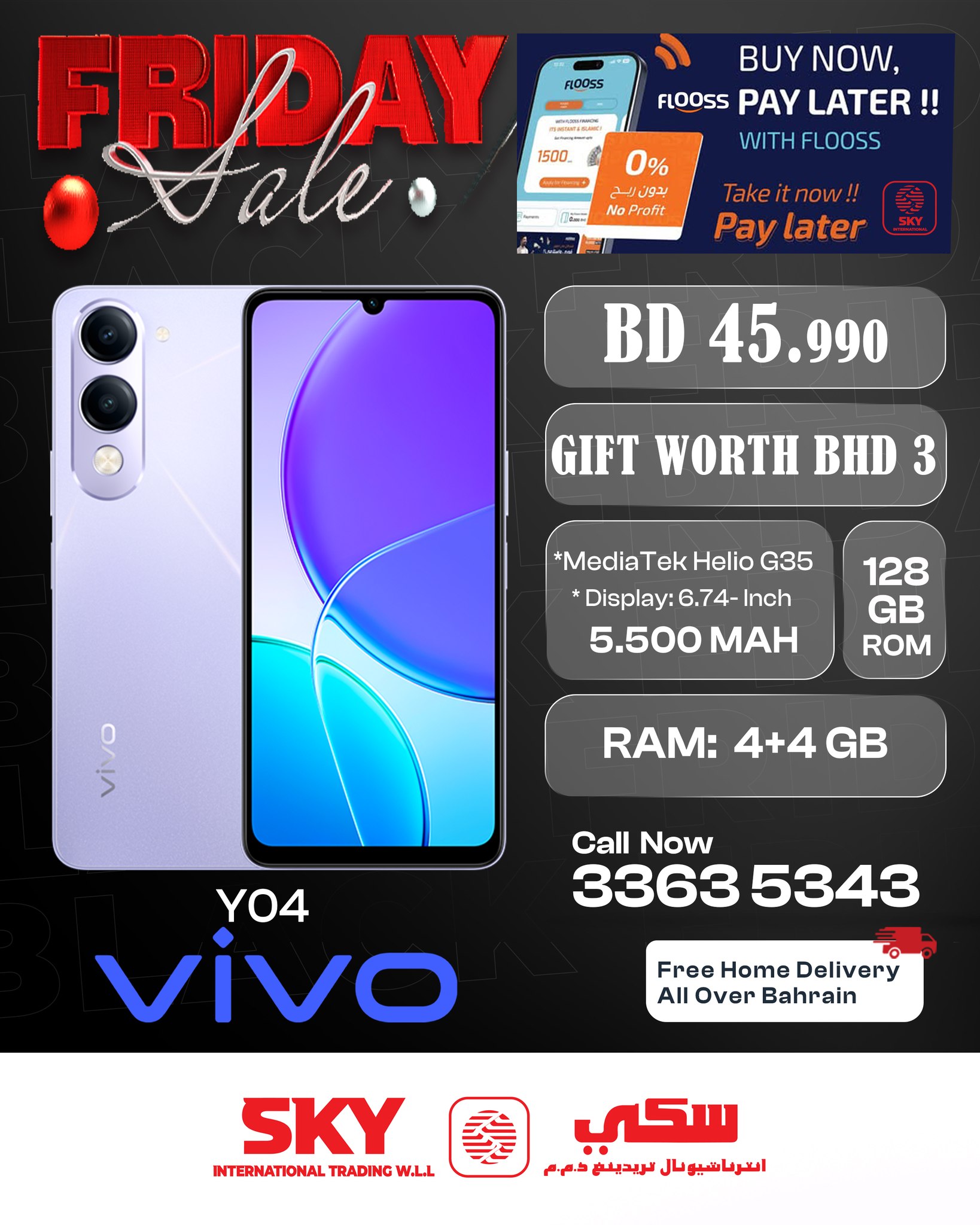 عروض سكي للتجارة البحرين من 28 نوفمبر حتى 4 ديسمبر 2025 عروض الجمعة