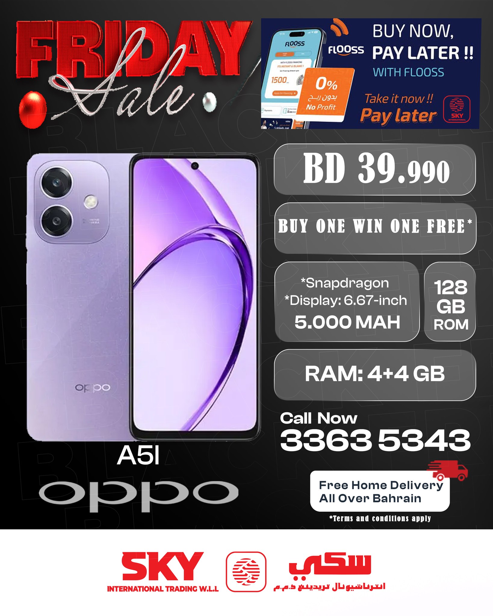 عروض سكي للتجارة البحرين من 28 نوفمبر حتى 4 ديسمبر 2025 عروض الجمعة