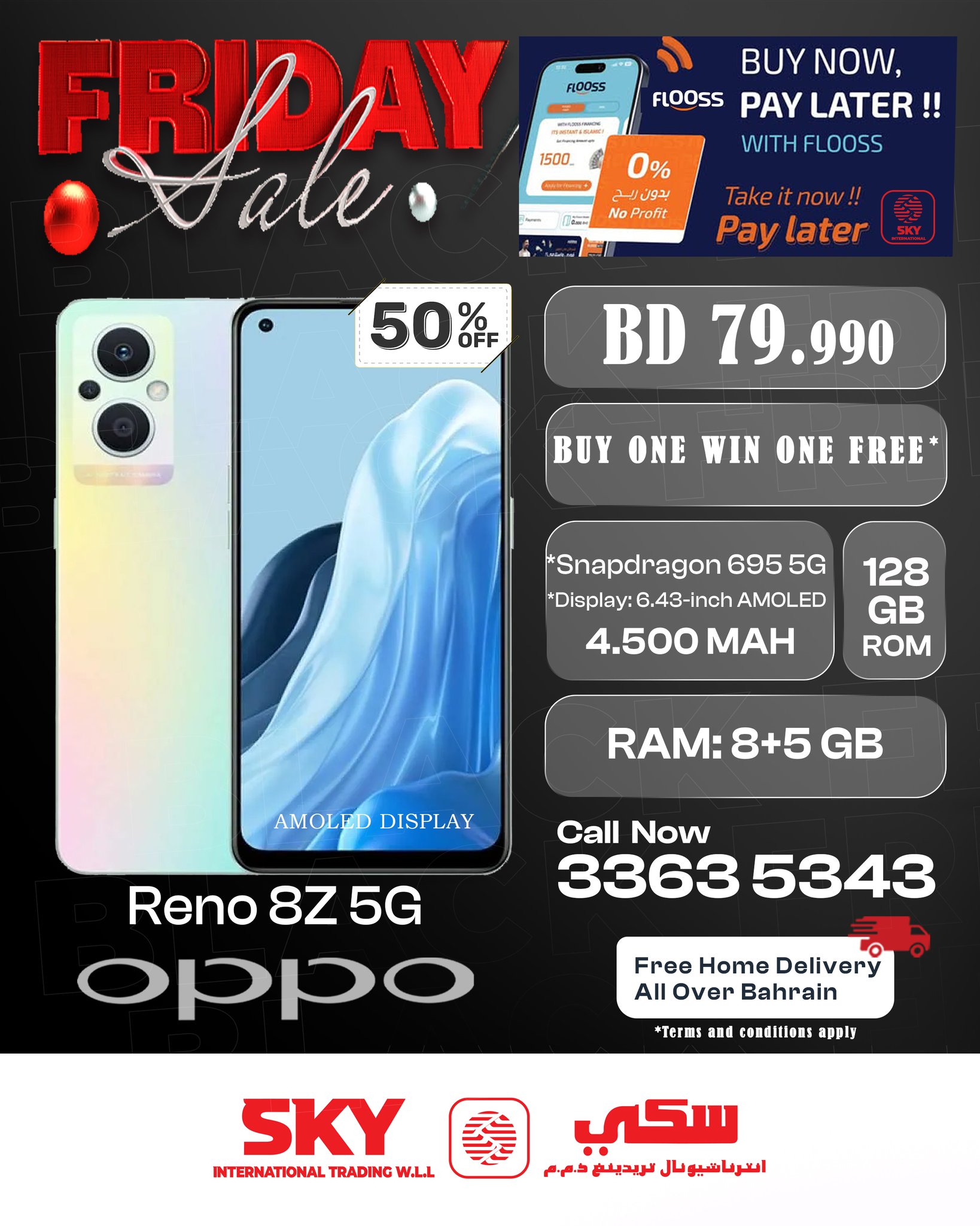 عروض سكي للتجارة البحرين من 28 نوفمبر حتى 4 ديسمبر 2025 عروض الجمعة