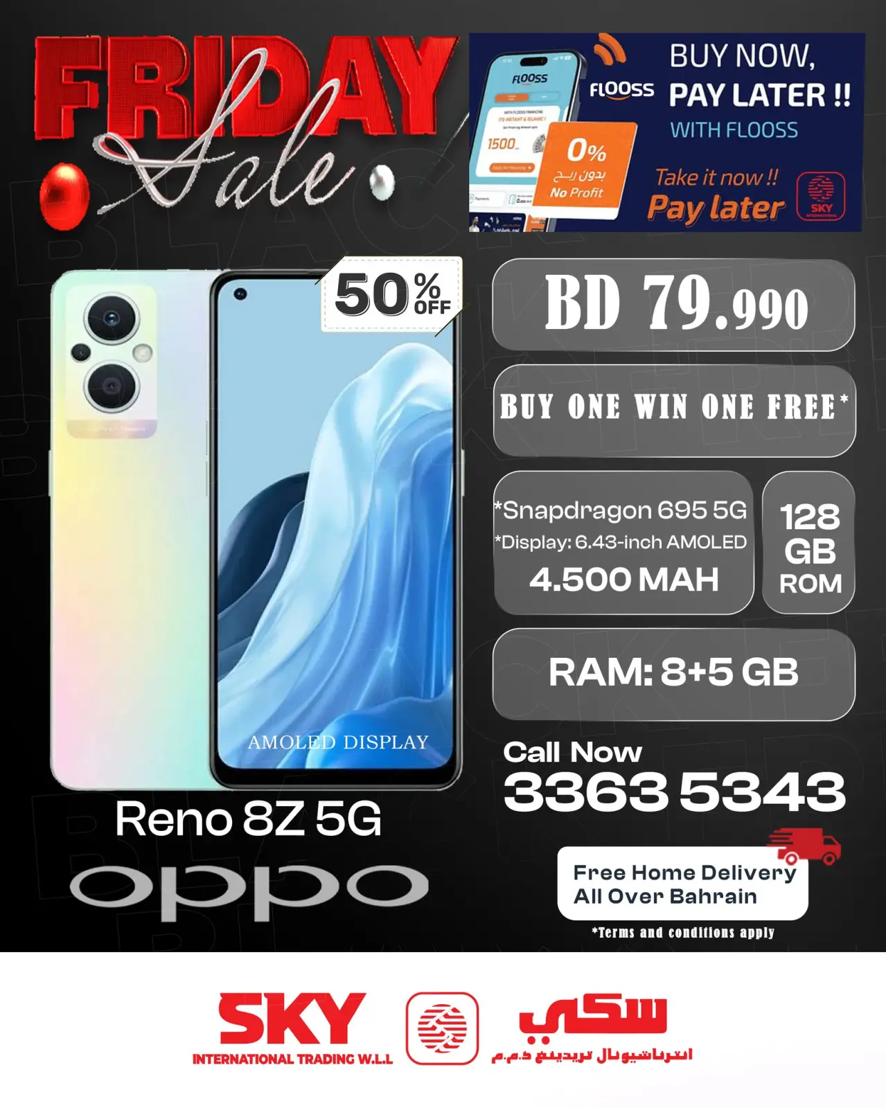 صفحة 9 ضمن عروض الجمعة في سكي للتجارة البحرين