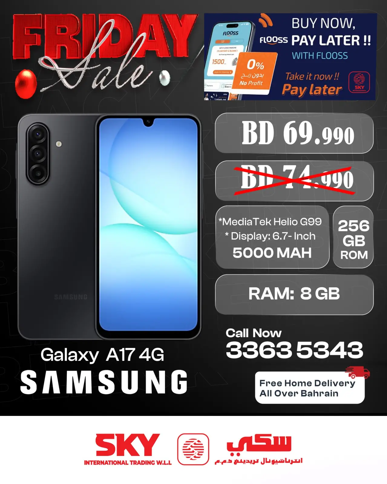 صفحة 6 ضمن عروض الجمعة في سكي للتجارة البحرين