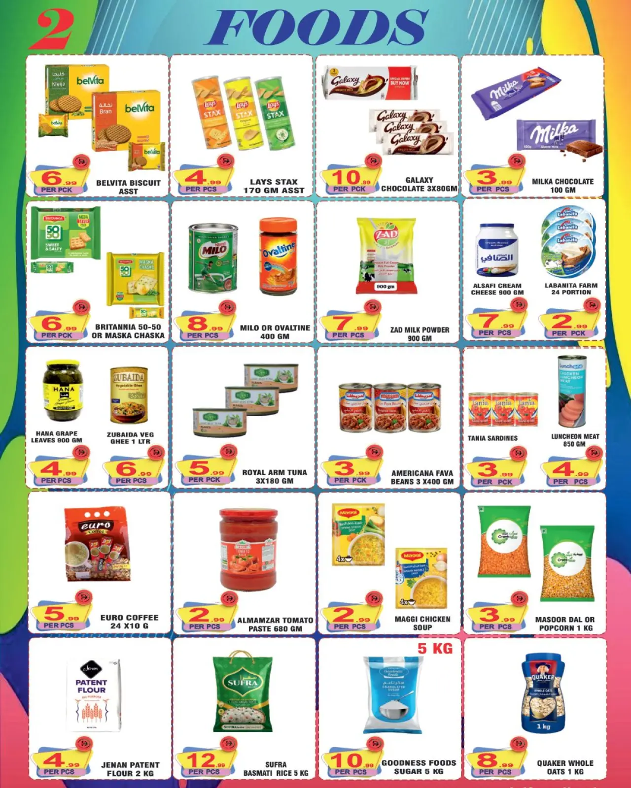 Page 8 dans Offres Eid Al Etihad chez Royal pour les cadeaux Émirats arabes unis