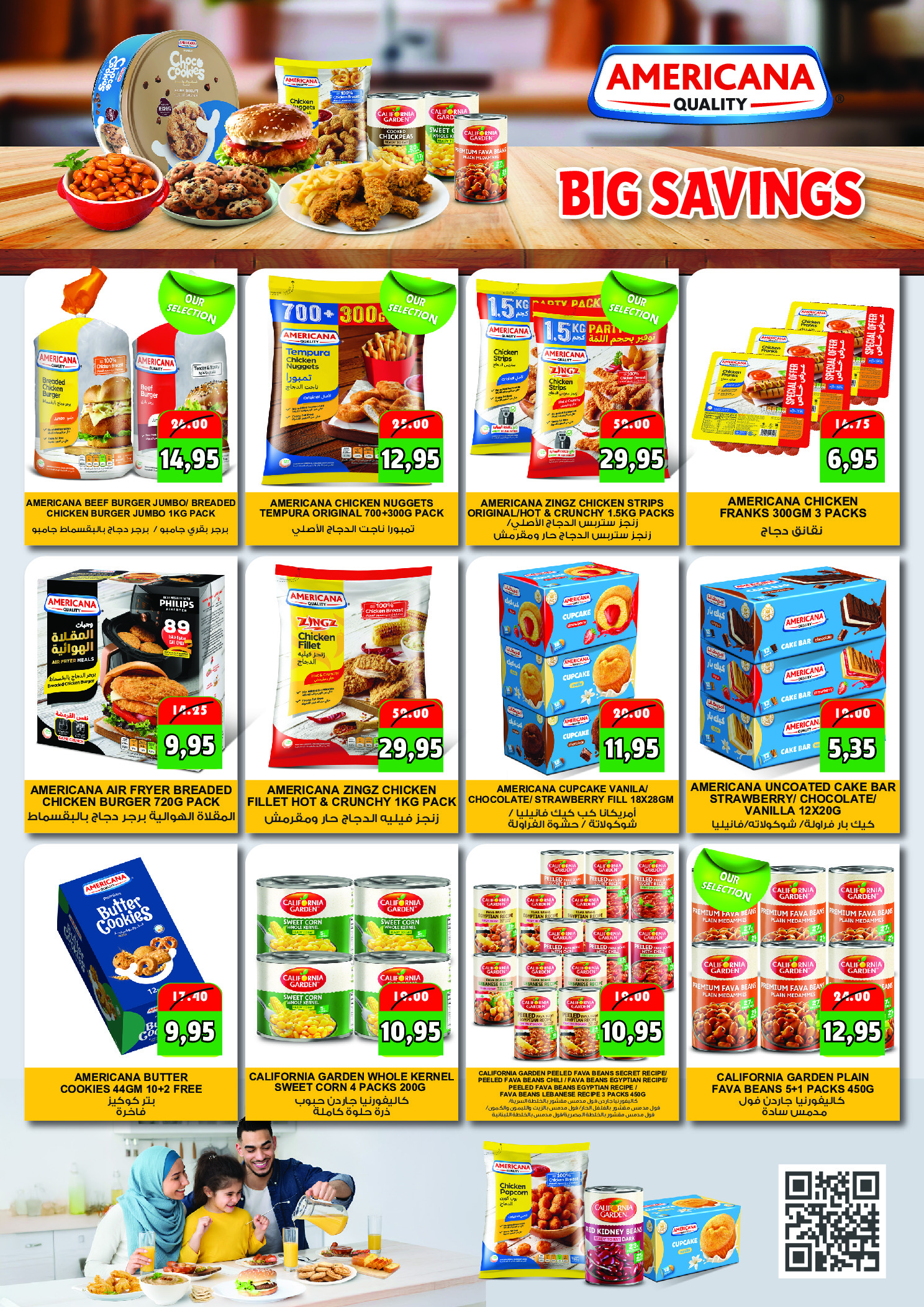 Offres Coopérative Al Mushref Émirats arabes unis de 26 novembre à 14 décembre 2025 Les offres de célébration annuelle