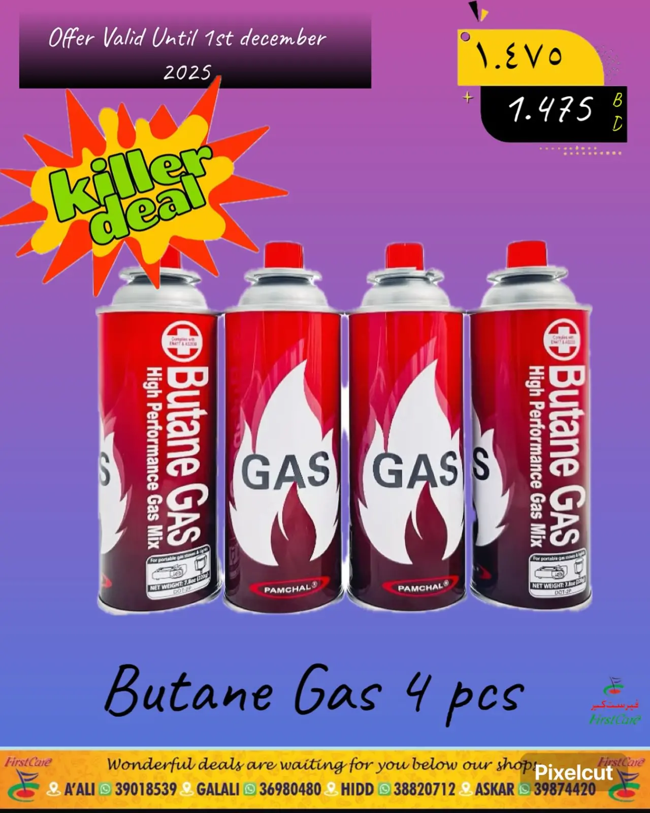 Page 1 in Killer Deals at First care Bahrain