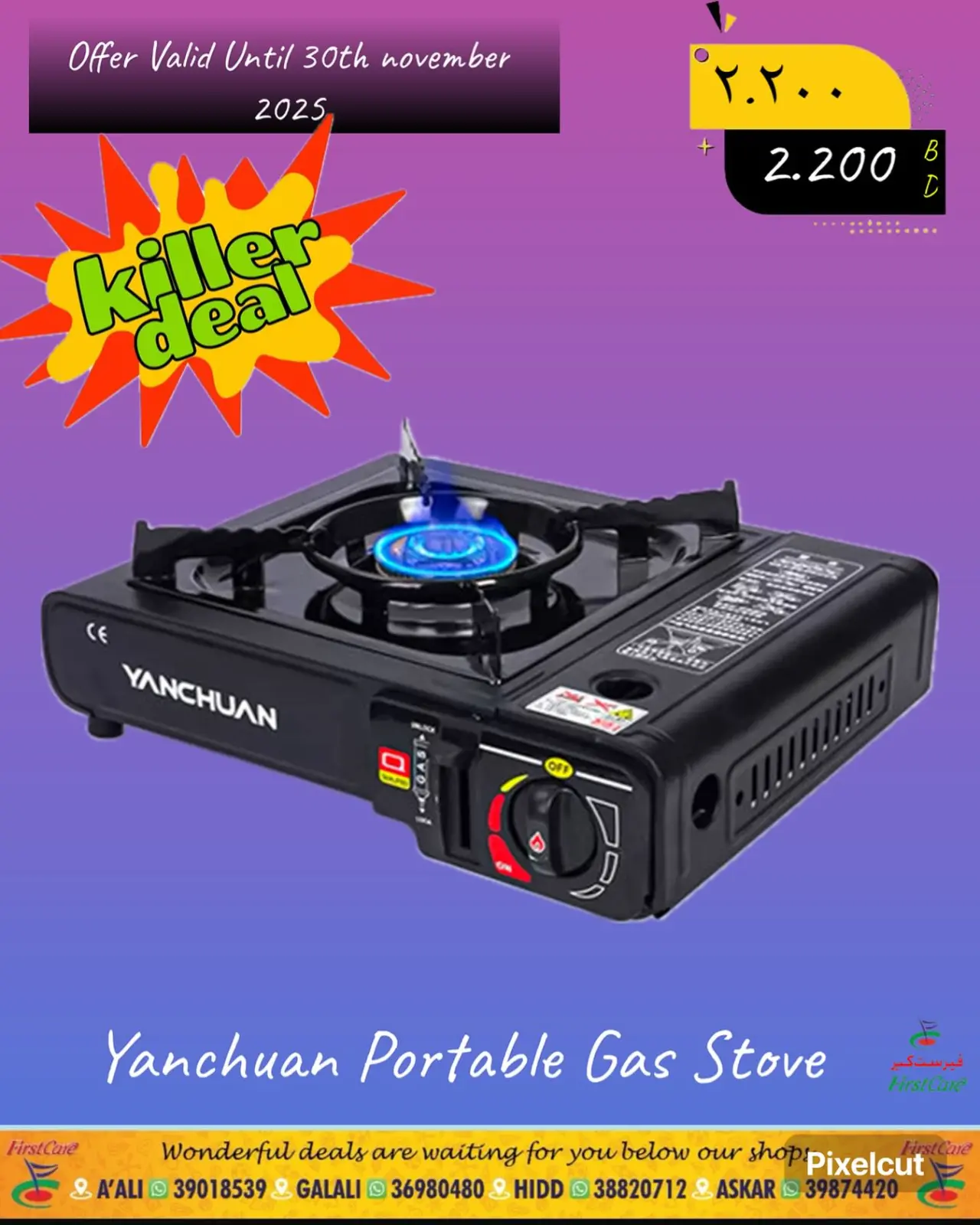 Page 1 in Killer Deals at First care Bahrain