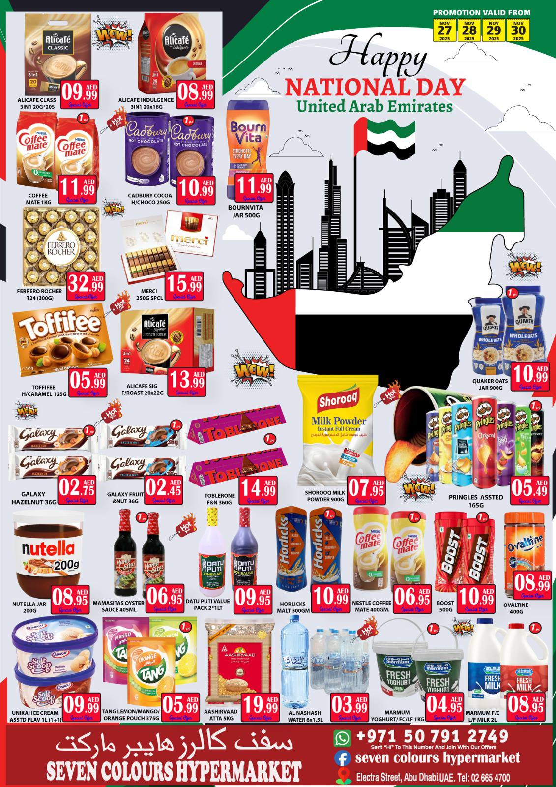Seven Colours Hypermarket UAE Offers from 27 to 30 November 2025 National Day Offers - Page 1