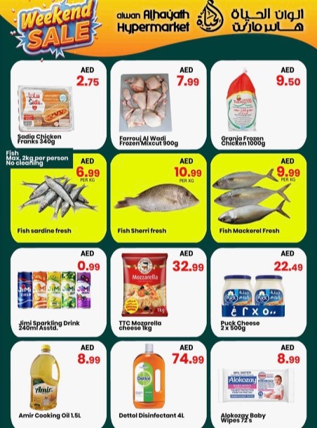 Ofertas de Hipermercado Alwan Al Hayath Emiratos Árabes Unidos de 27 a 30 noviembre 2025 Ofertas de fin de semana
