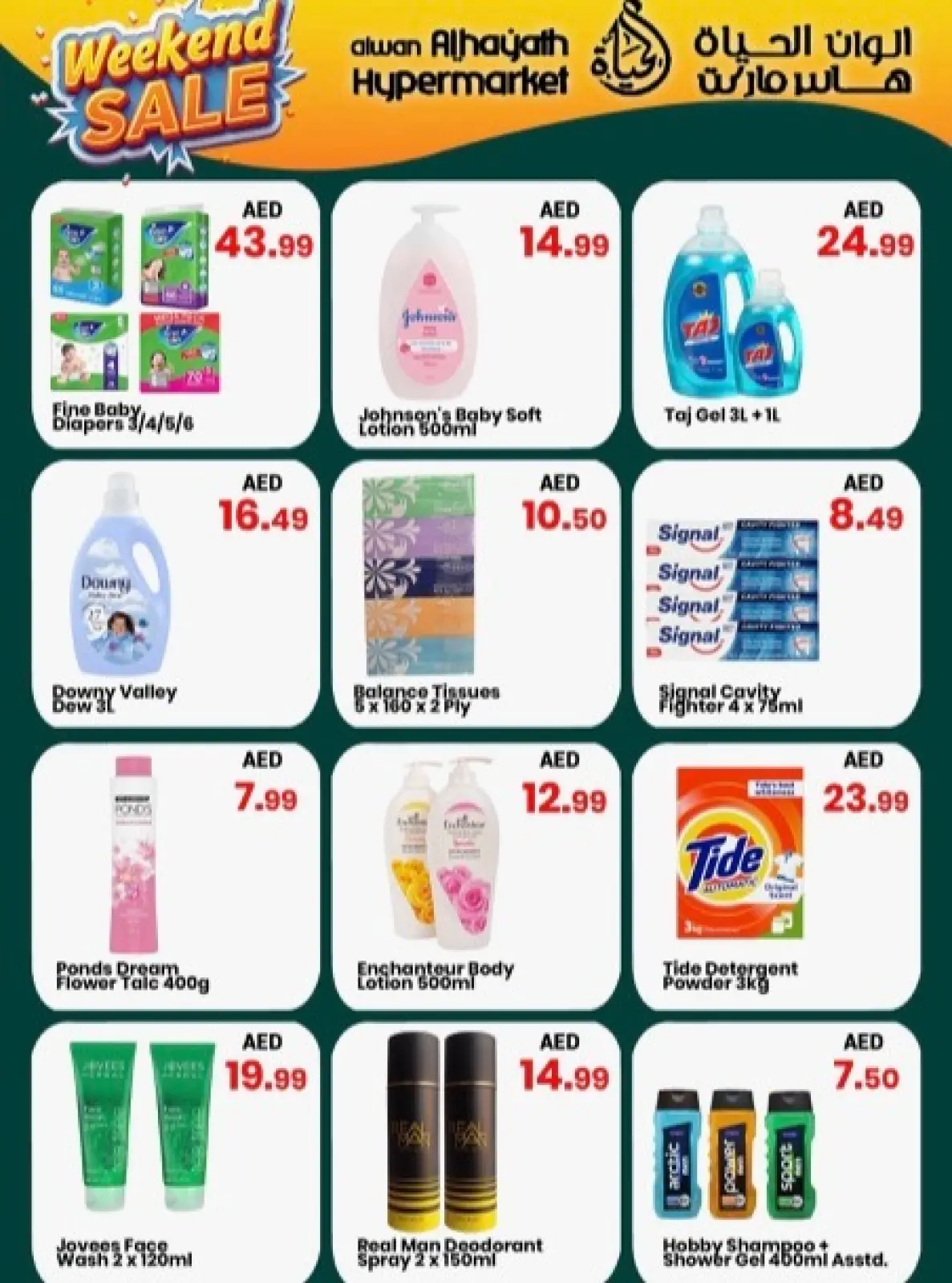 Page 5 dans Offres week-end chez Hypermarché Alwan Al Hayath Émirats arabes unis