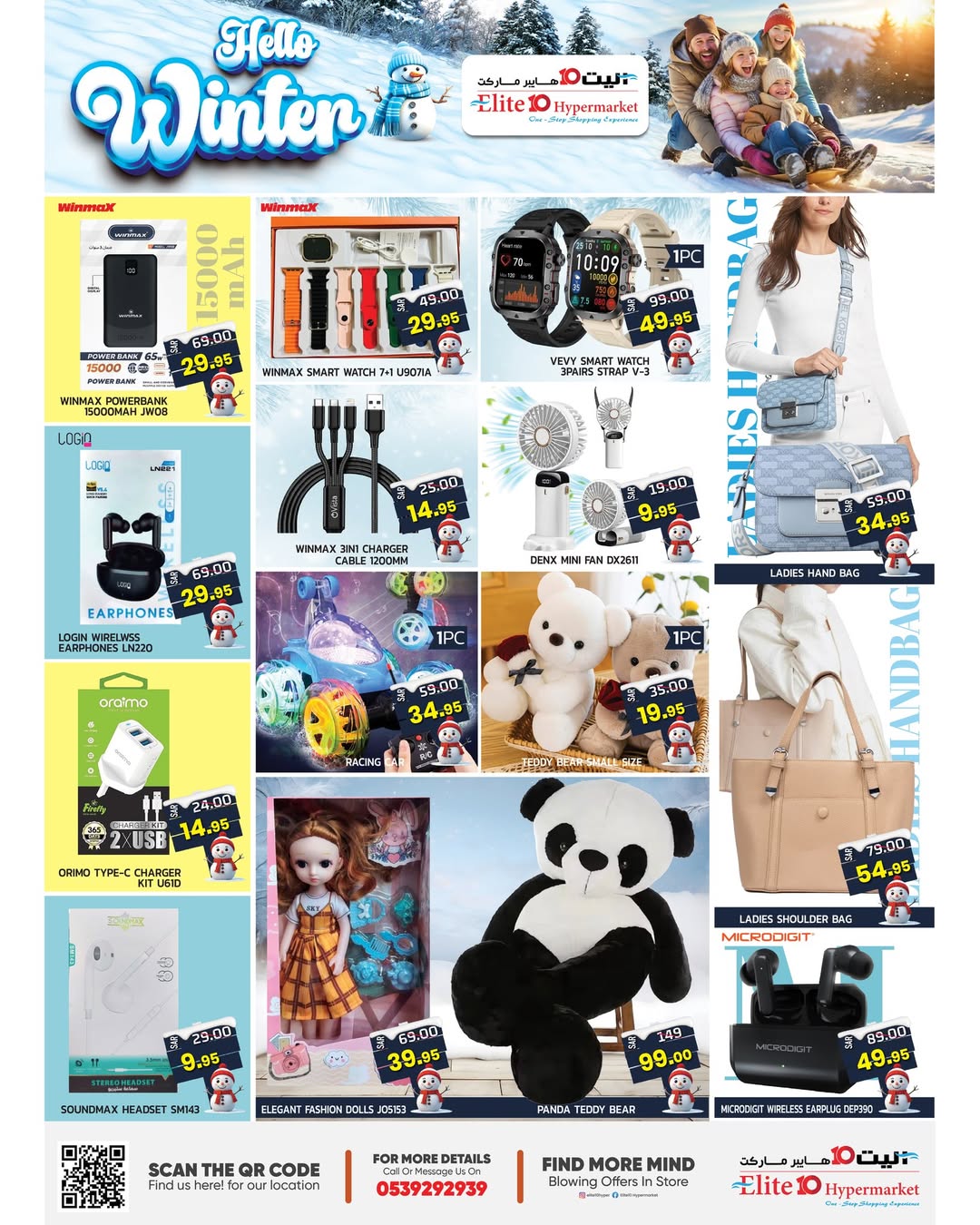 Ofertas de Hipermercado Elite10 Arabia Saudita de 27 noviembre a 6 diciembre 2025 Ofertas de invierno