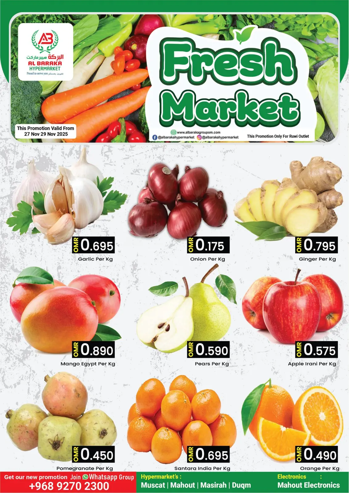 Página 2 en Ofertas de mercado fresco en Hipermercado Al Baraka Oman