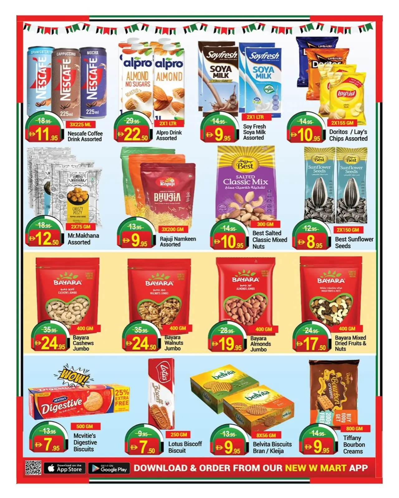 Page 16 in Eid Al Etihad Deals at New W mart UAE