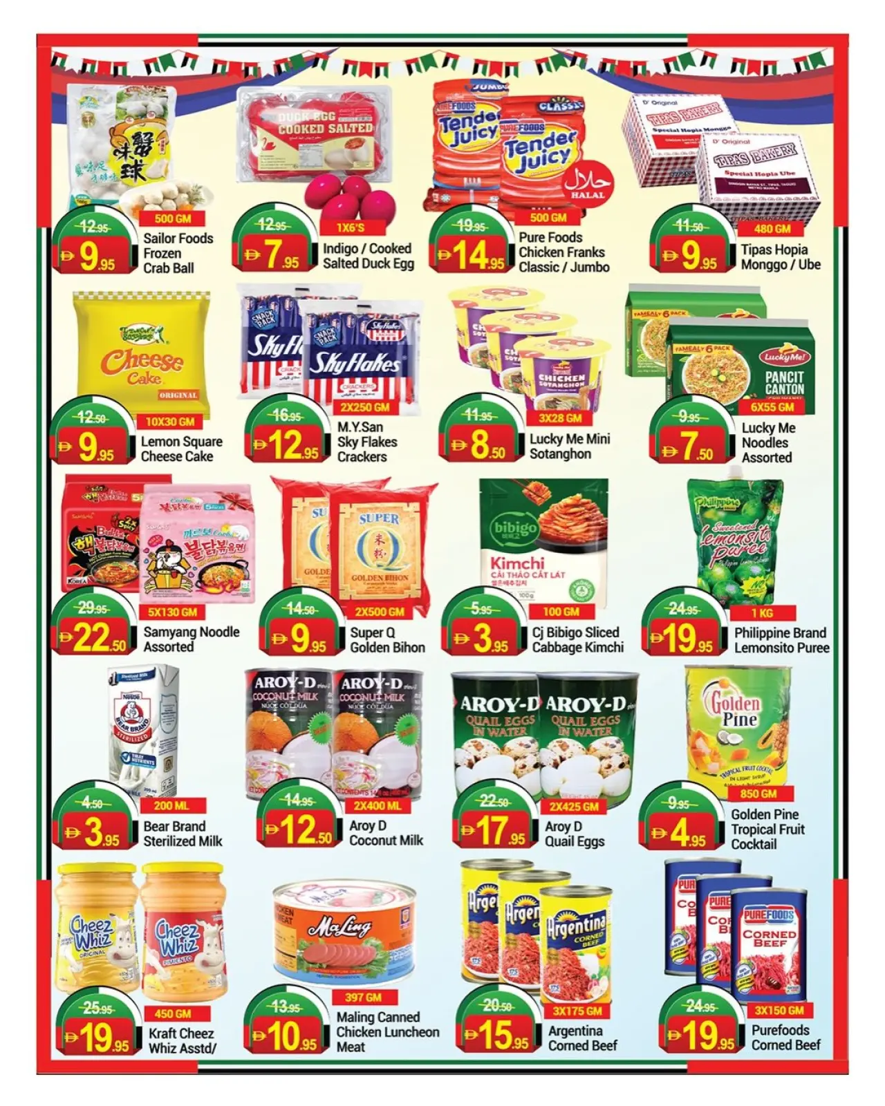 Page 10 in Eid Al Etihad Deals at New W mart UAE