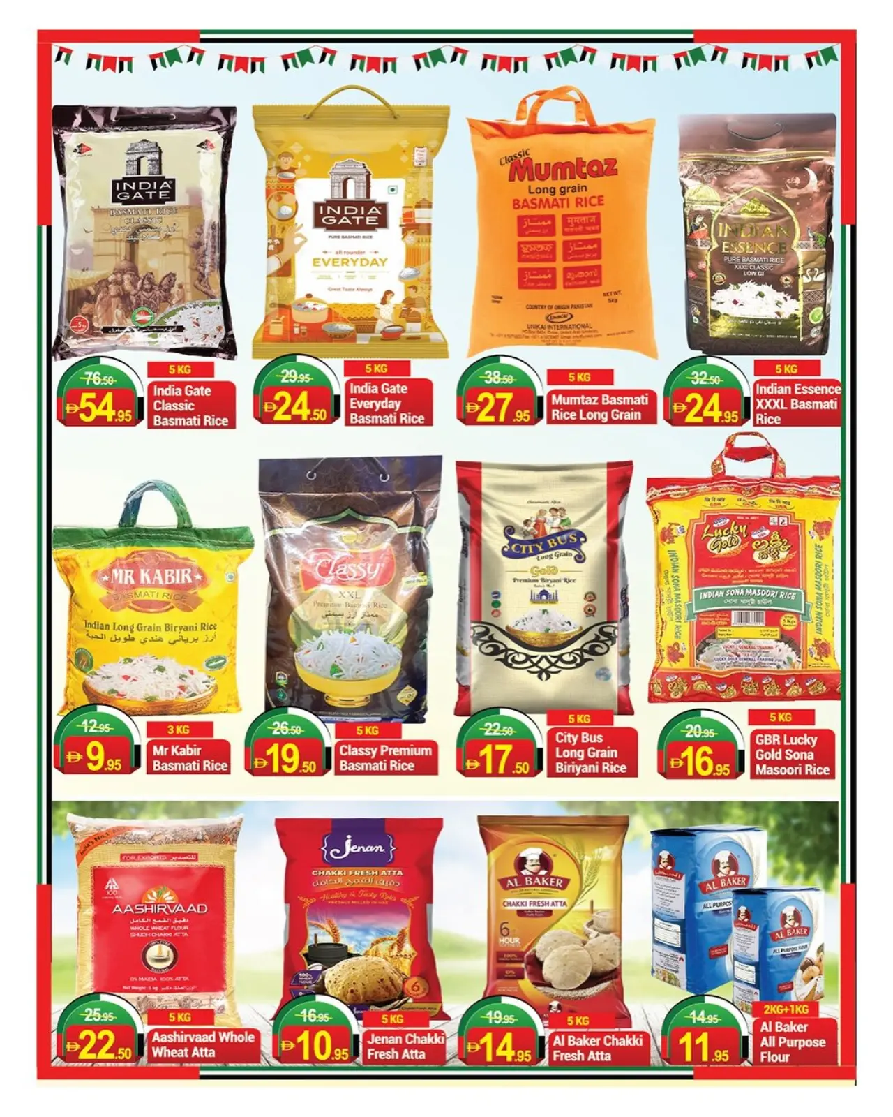 Page 11 in Eid Al Etihad Deals at New W mart UAE