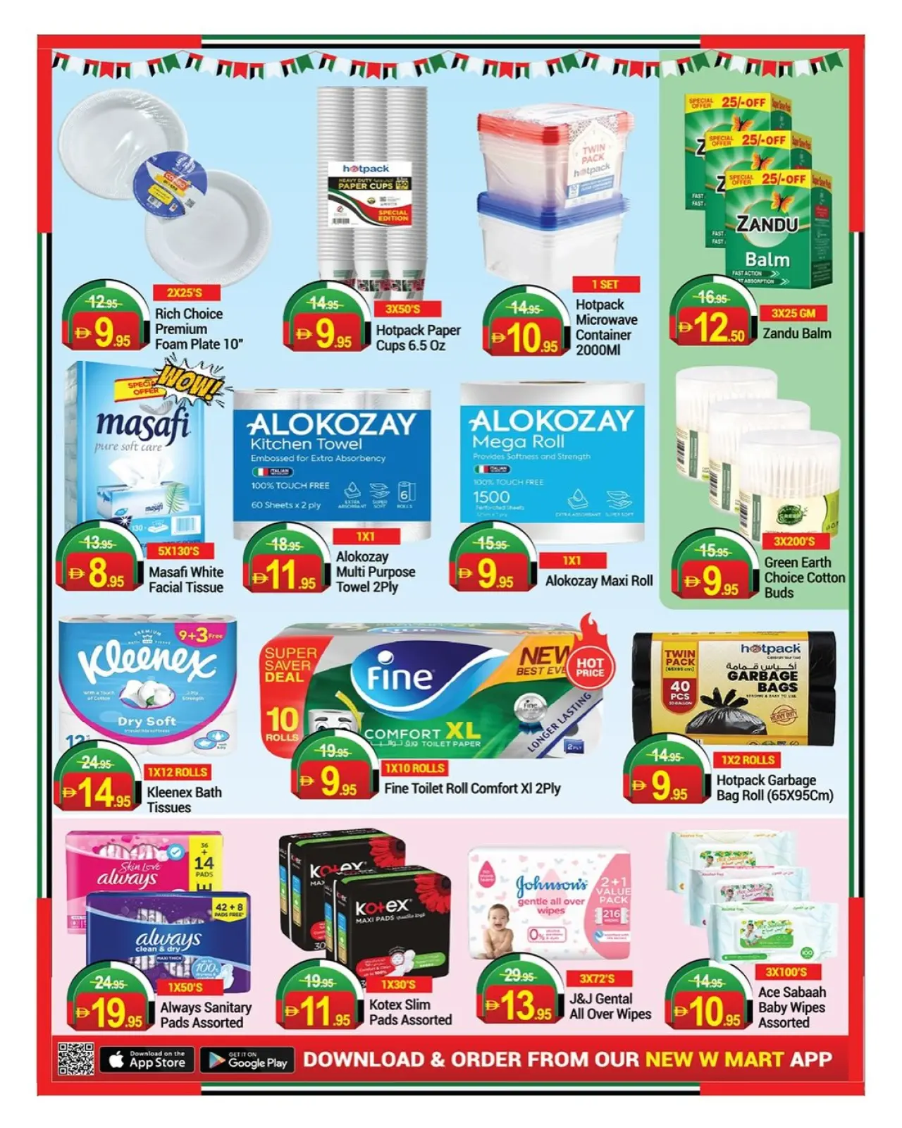 Page 5 in Eid Al Etihad Deals at New W mart UAE
