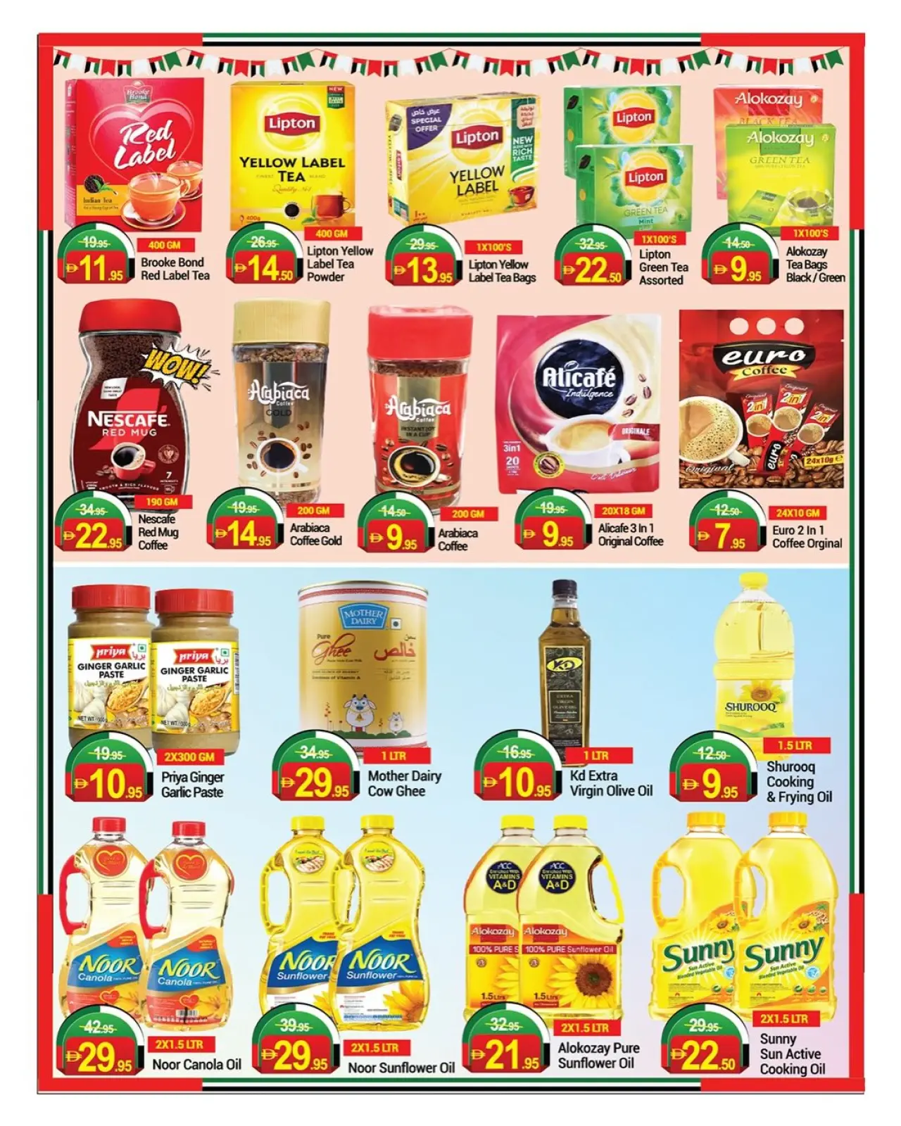 Page 12 in Eid Al Etihad Deals at New W mart UAE