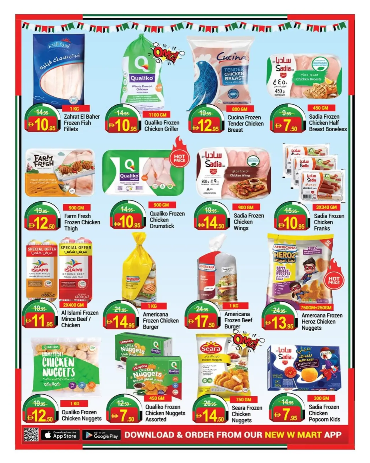 Page 18 in Eid Al Etihad Deals at New W mart UAE