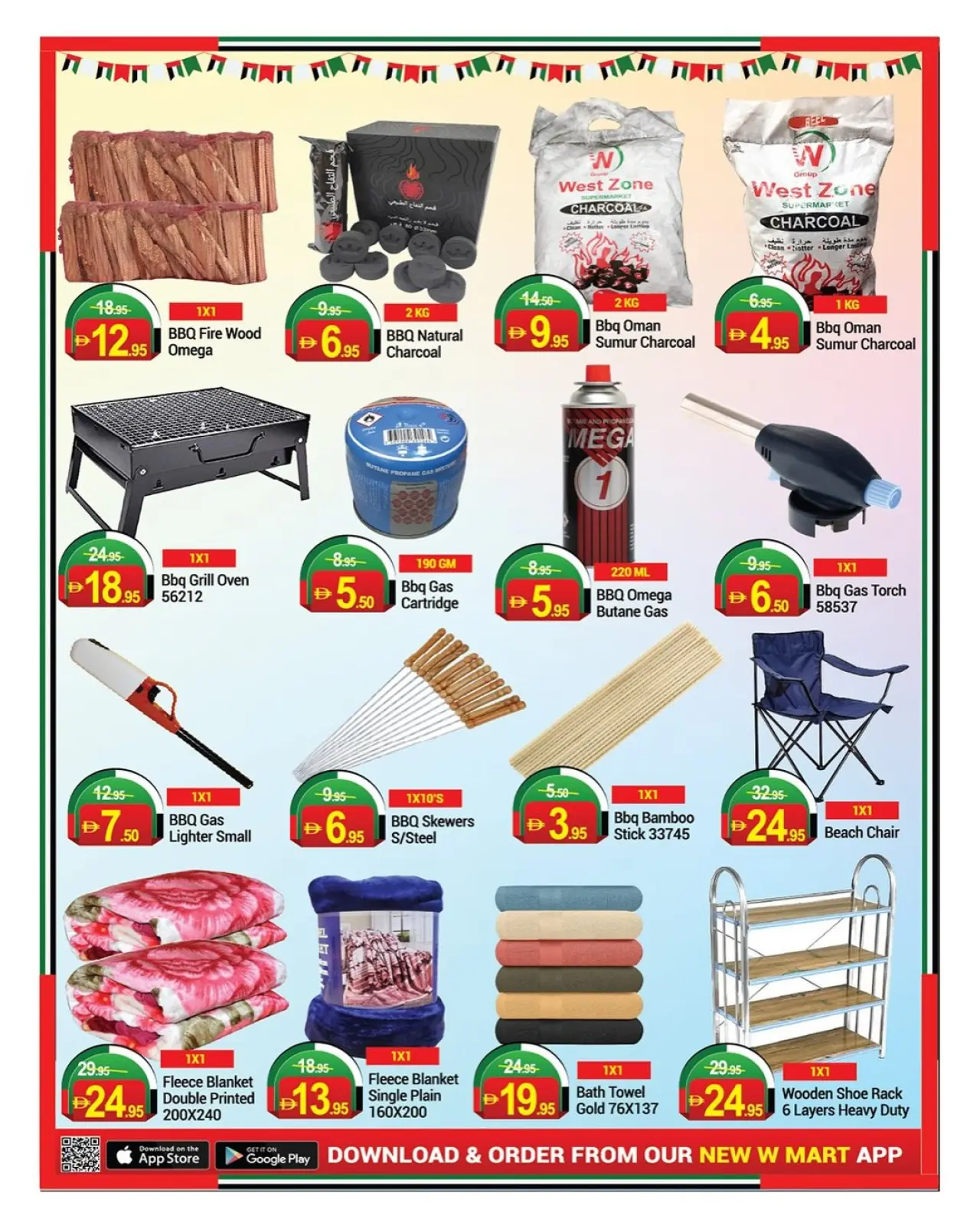 Page 3 in Eid Al Etihad Deals at New W mart UAE