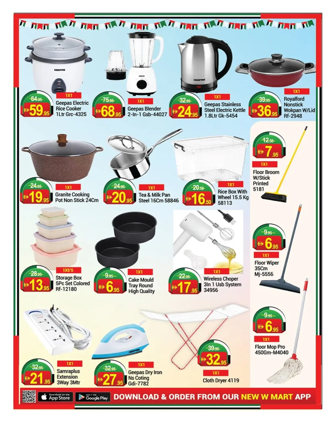 Page 4 in Eid Al Etihad Deals at New W mart UAE