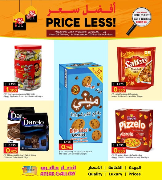 Ofertas de Galería Ansar Bahréin de 29 noviembre a 2 diciembre 2025 mejor precio - Página 1