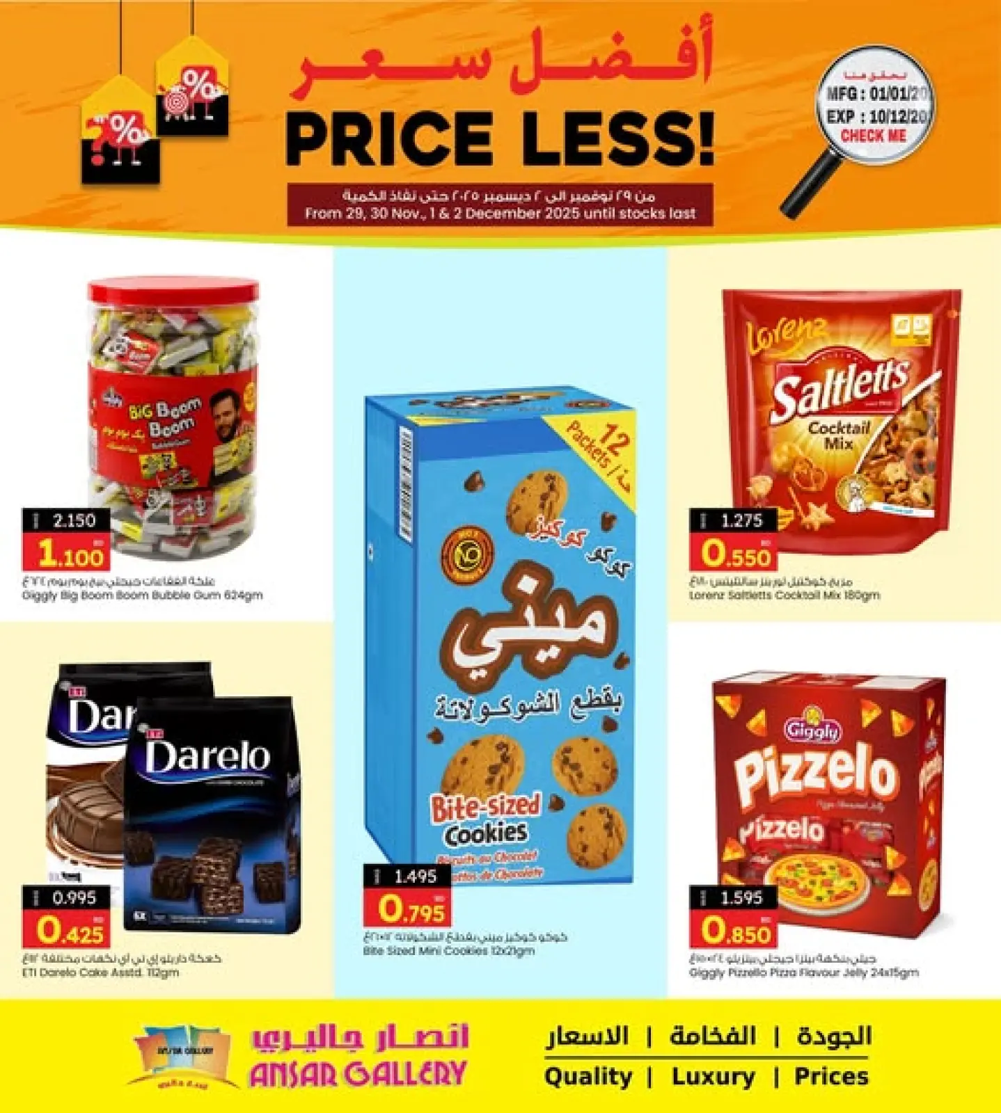 Page 1 in Best Price at Ansar Gallery Bahrain