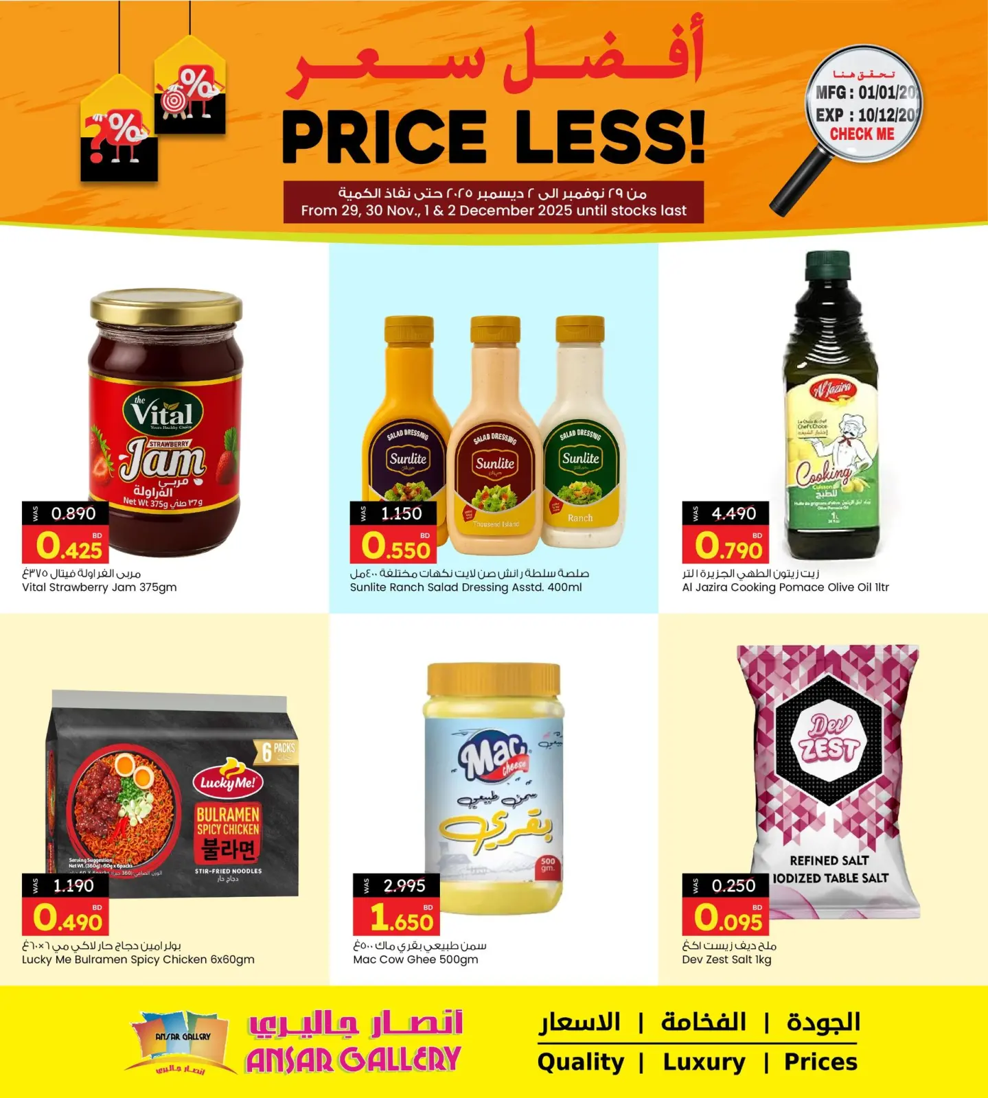 Page 4 in Best Price at Ansar Gallery Bahrain