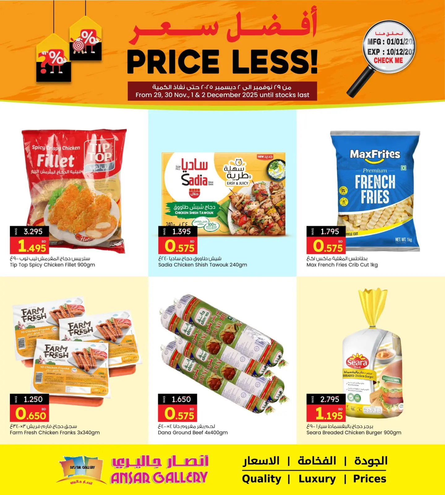 Page 3 in Best Price at Ansar Gallery Bahrain