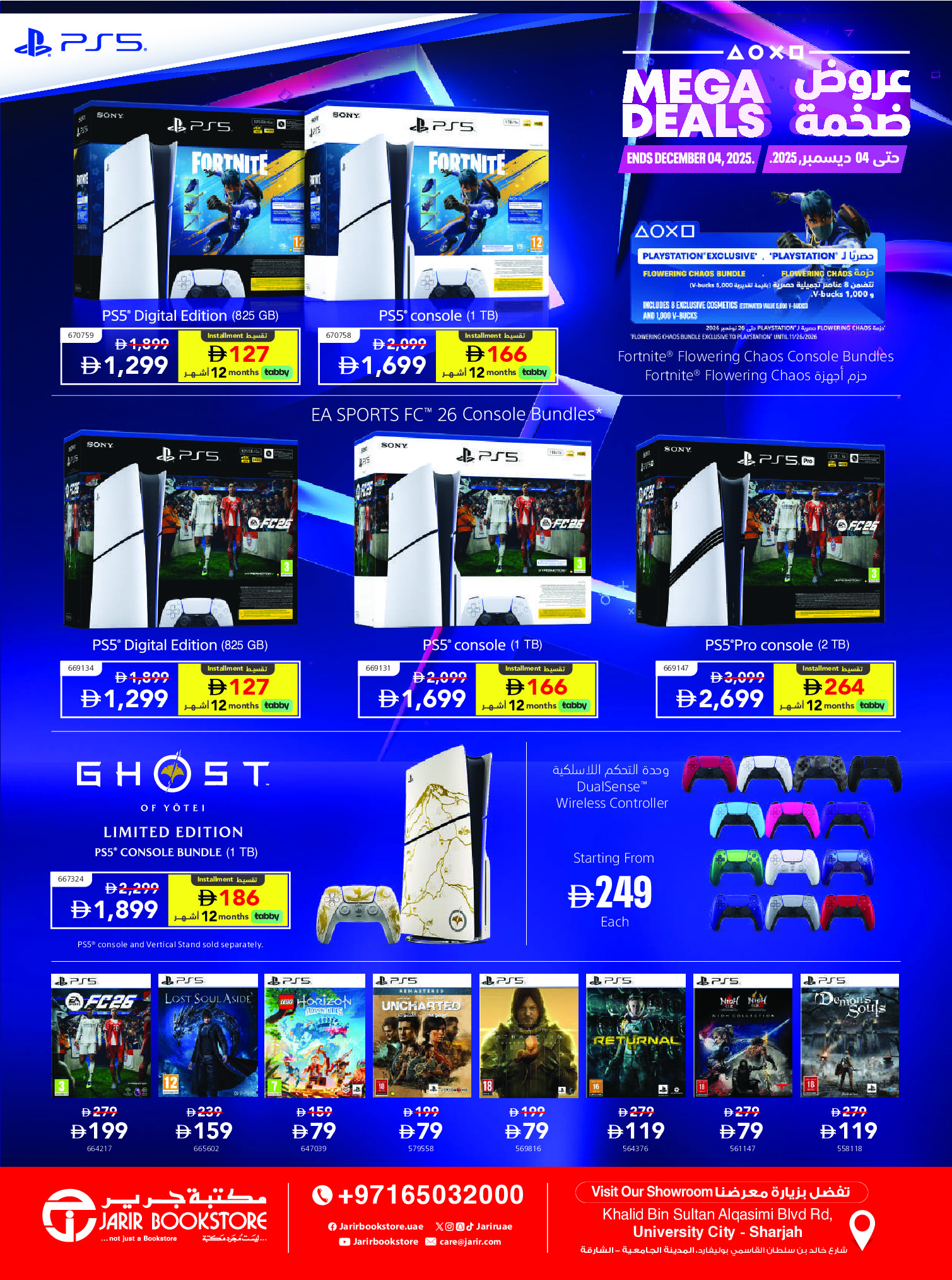 Ofertas de Librerías Jarir Emiratos Árabes Unidos de 24 noviembre a 7 diciembre 2025 Ofertas del viernes de Jarir