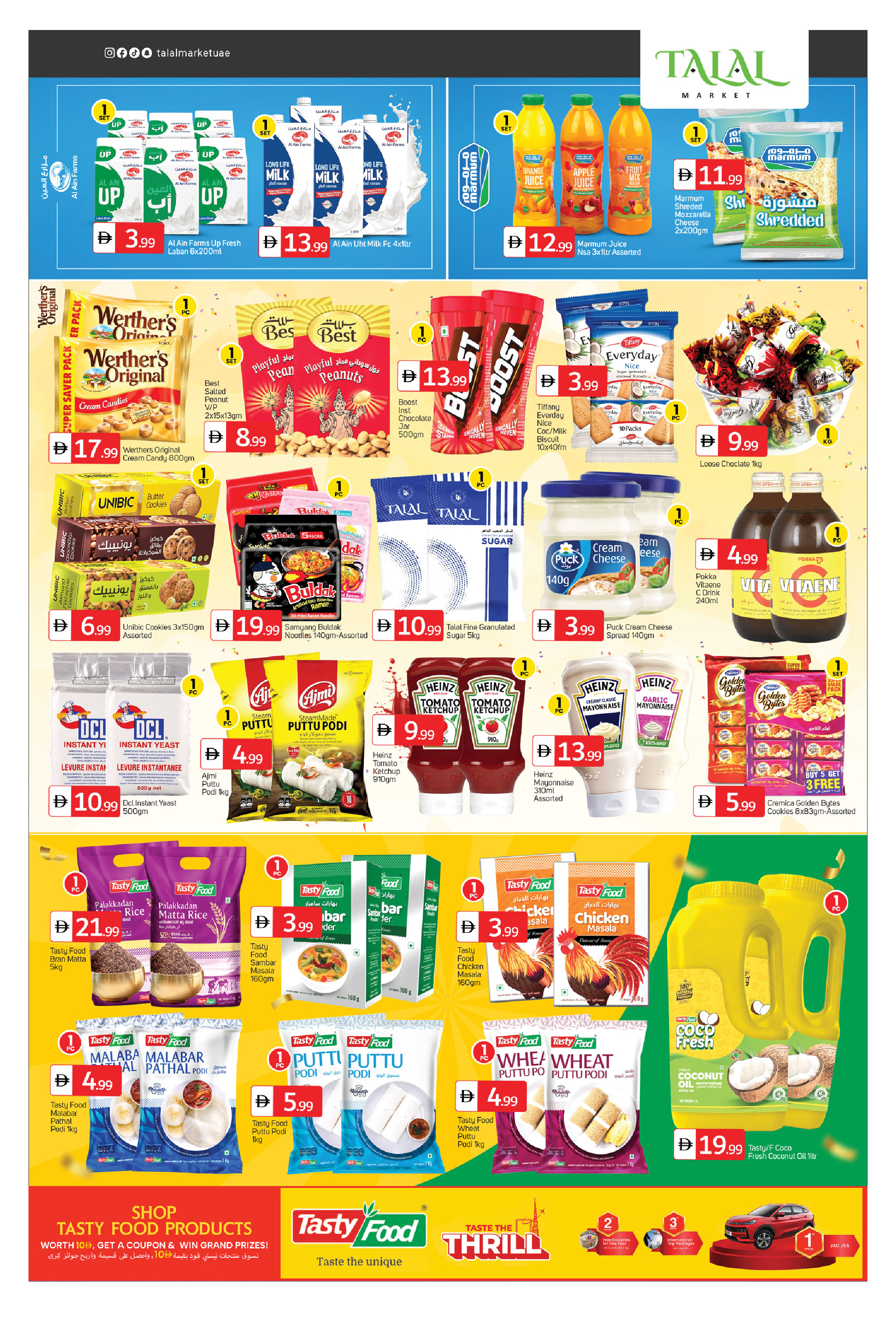 Talal Market UAE Offers from 28 November to 2 December 2025 Eid Al Etihad Deals