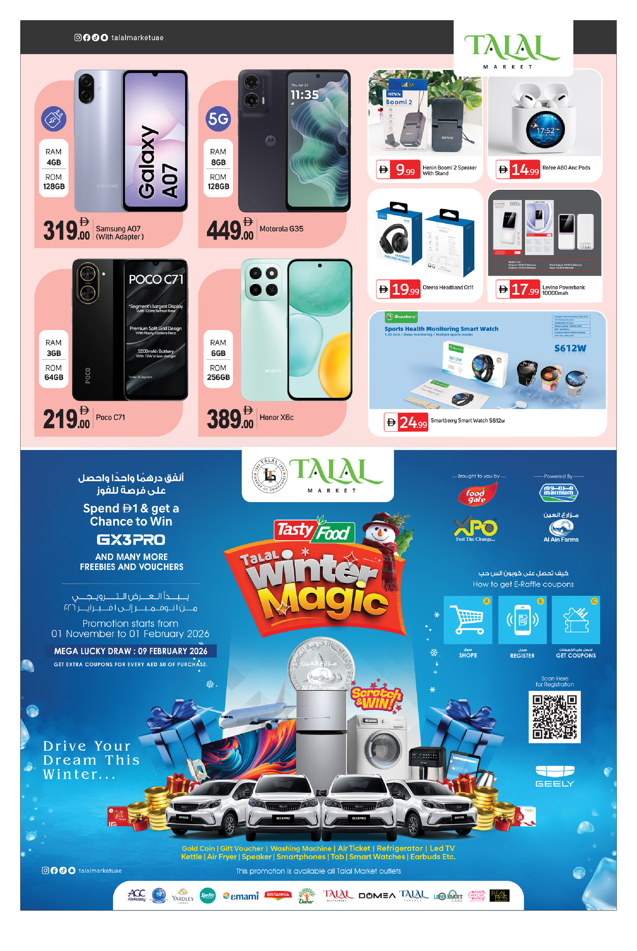 Talal Market UAE Offers from 28 November to 2 December 2025 Eid Al Etihad Deals