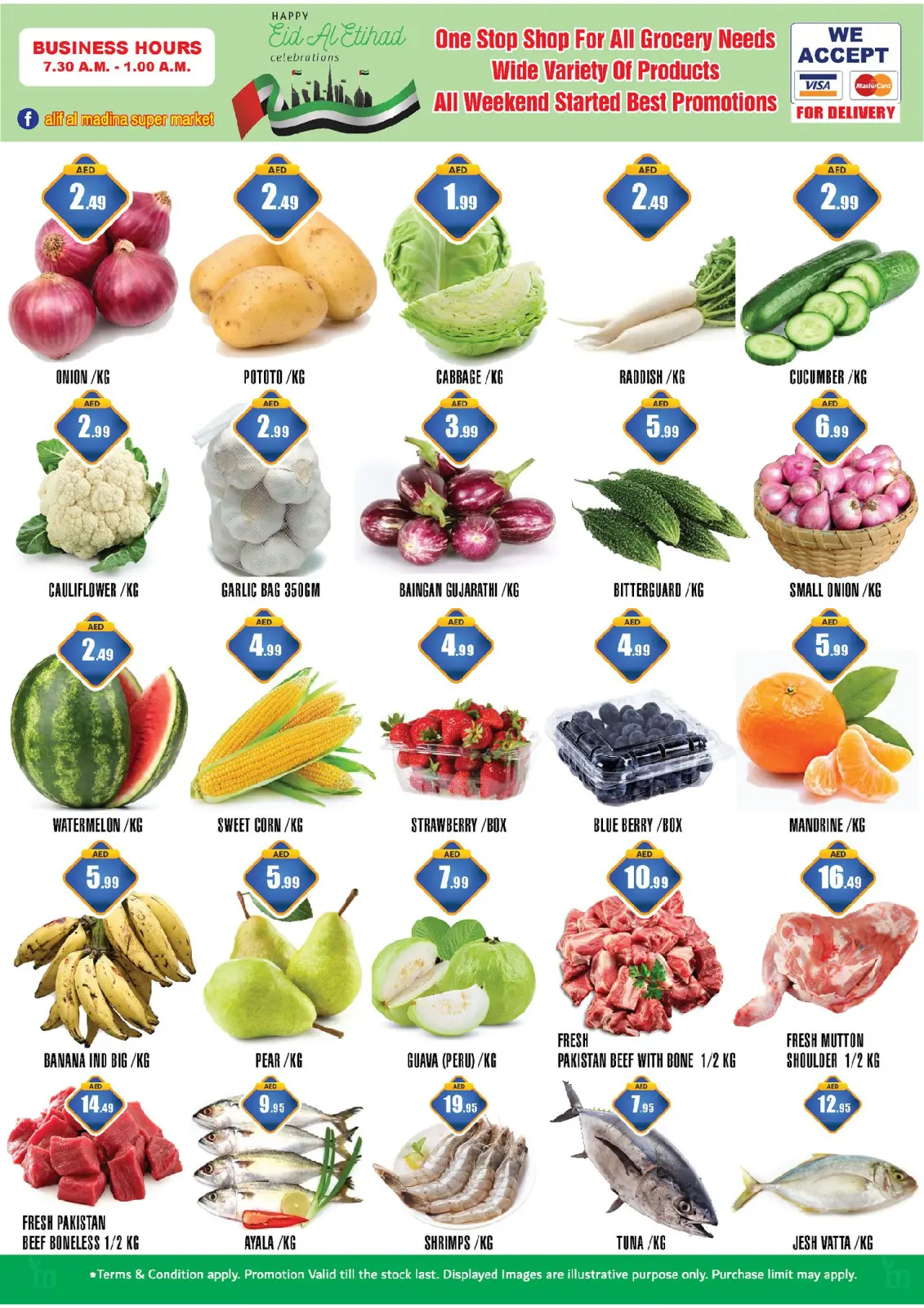 عروض الف المدينة الإمارات من 28 حتى 30 نوفمبر 2025 عروض عيد الإتحاد - صفحة 2