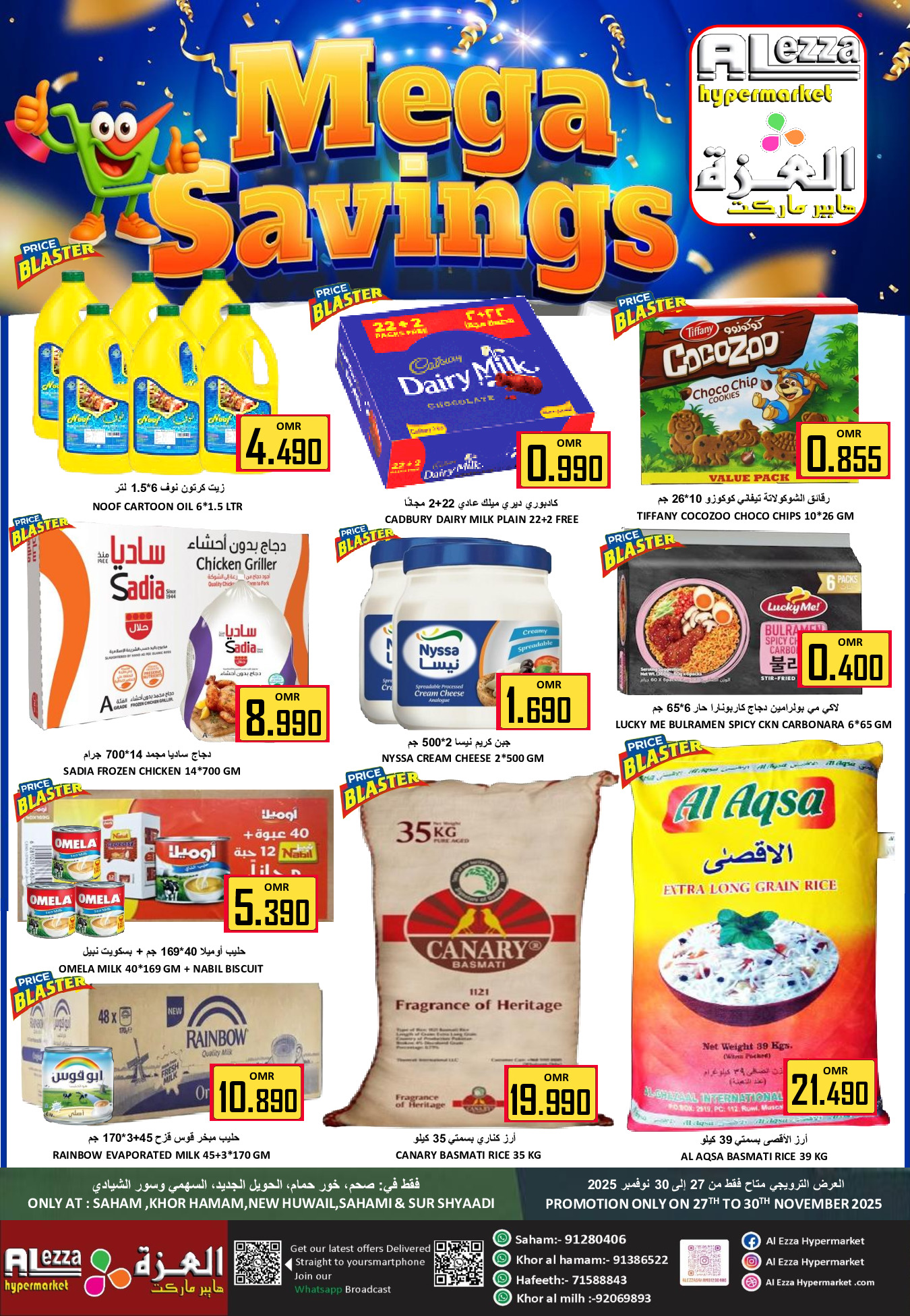 Ofertas de Hipermercado Al Ezza Oman de 27 a 30 noviembre 2025 Grandes ofertas de ahorro - Página 1