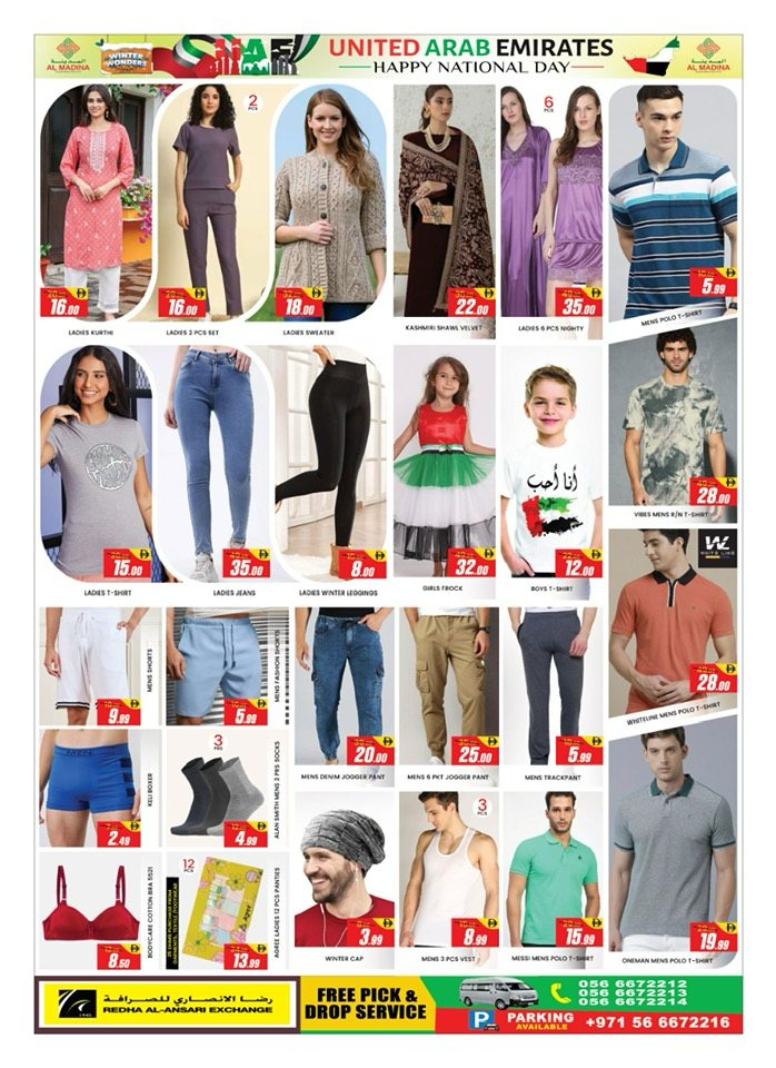 Ofertas de Azhar al Madina Emiratos Árabes Unidos de 28 noviembre a 2 diciembre 2025 Ofertas de Eid Al Etihad