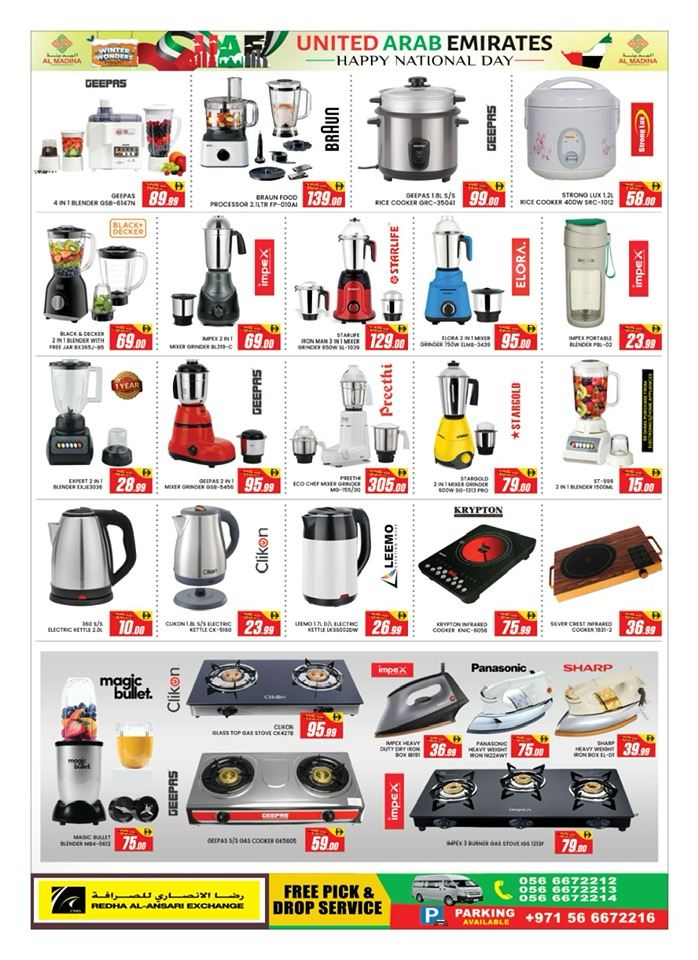 Ofertas de Azhar al Madina Emiratos Árabes Unidos de 28 noviembre a 2 diciembre 2025 Ofertas de Eid Al Etihad