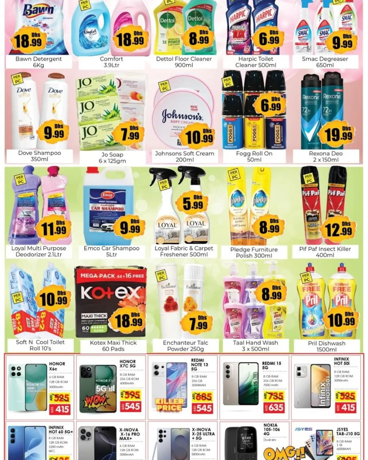 Página 5 en Ofertas de Eid Al Etihad en Anbar AL Madina Emiratos Árabes Unidos