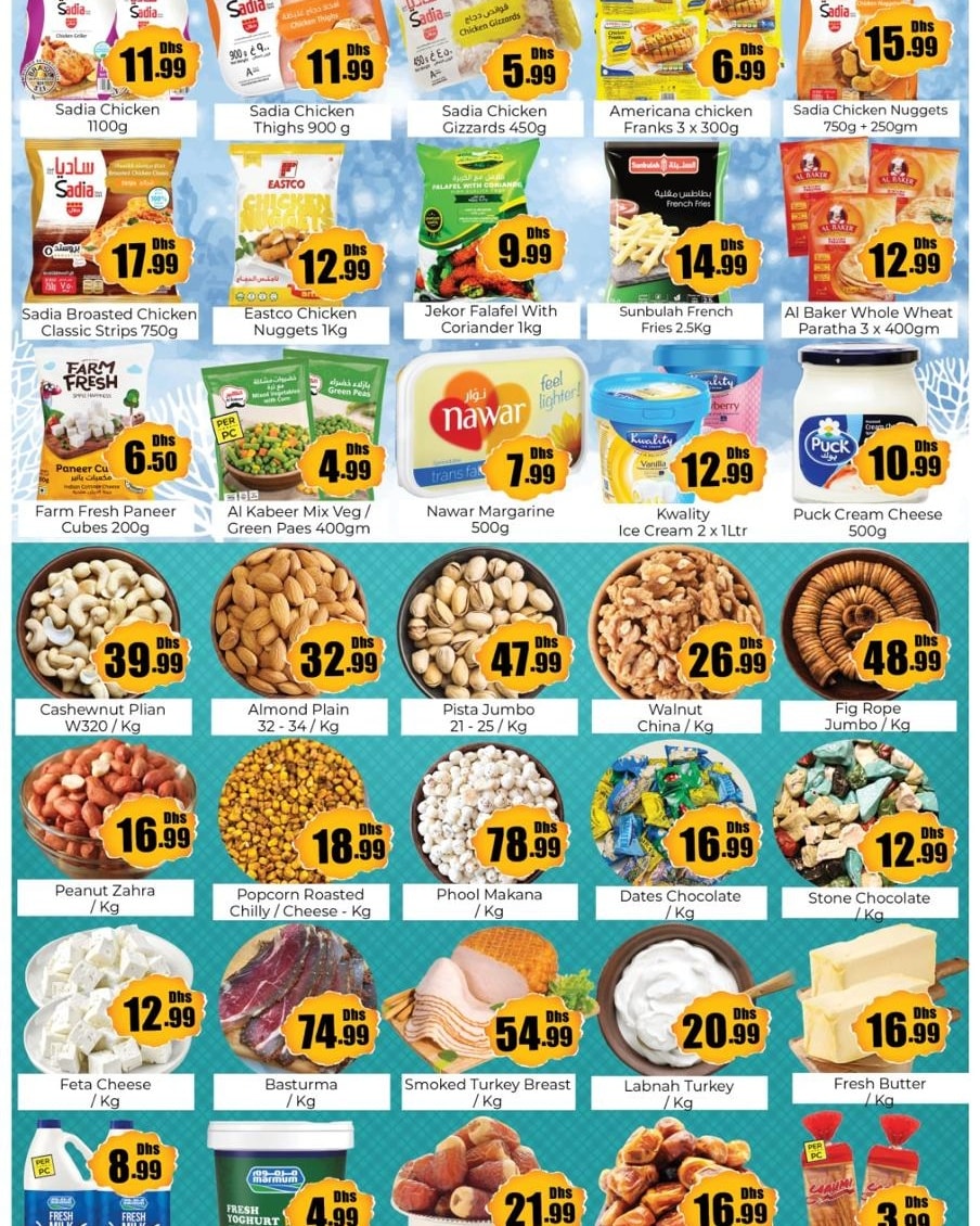 Ofertas de Anbar AL Madina Emiratos Árabes Unidos de 27 a 30 noviembre 2025 Ofertas de Eid Al Etihad