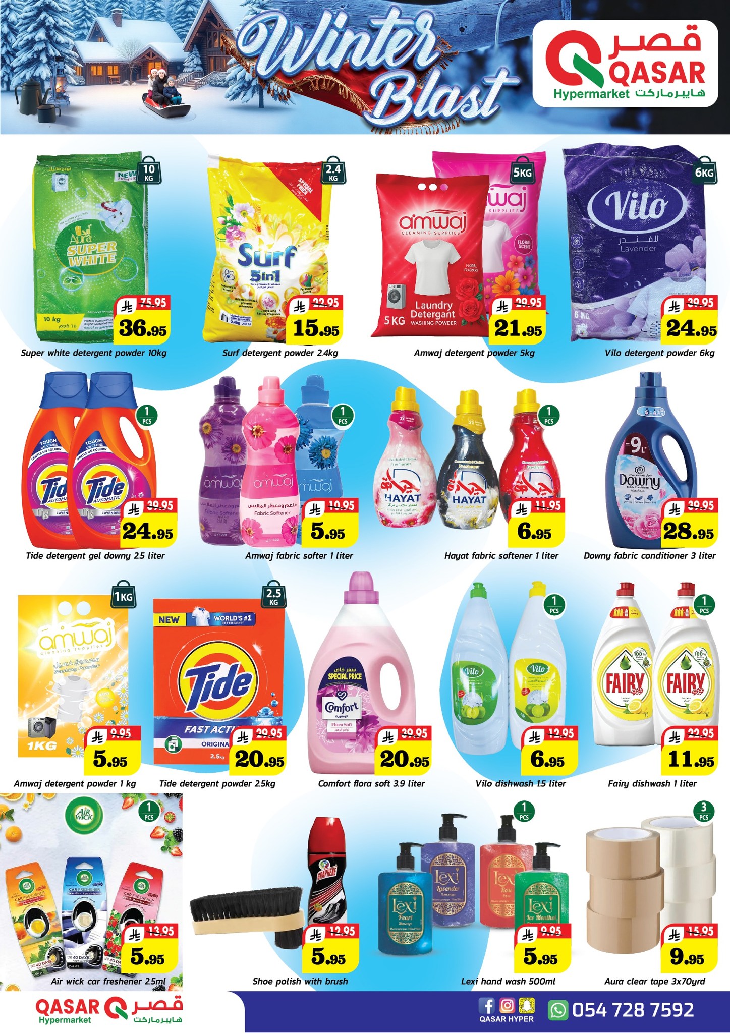 QASAR Saudi Arabia Offers from 28 November to 13 December 2025 Winter Deals