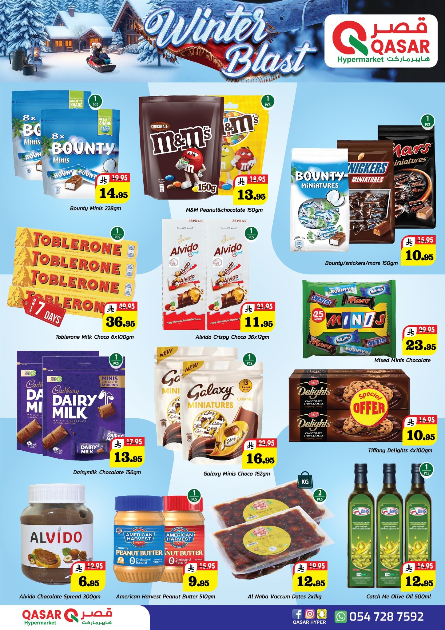 QASAR Saudi Arabia Offers from 28 November to 13 December 2025 Winter Deals