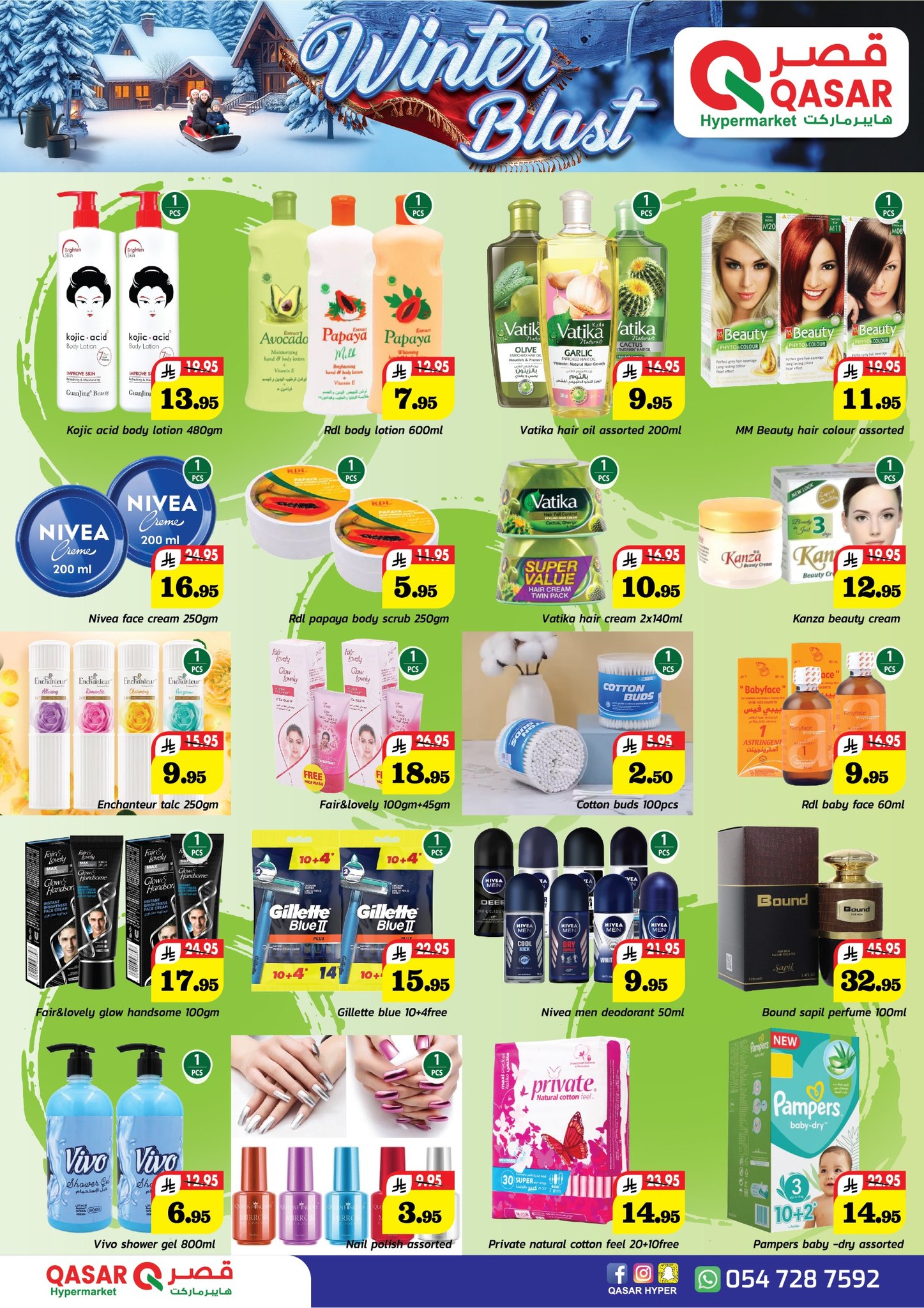 QASAR Saudi Arabia Offers from 28 November to 13 December 2025 Winter Deals