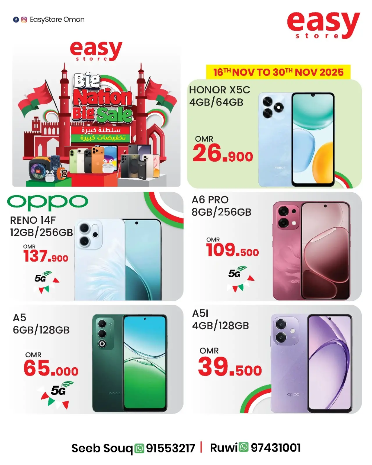 Page 1 in Big Sales at Easy store Oman