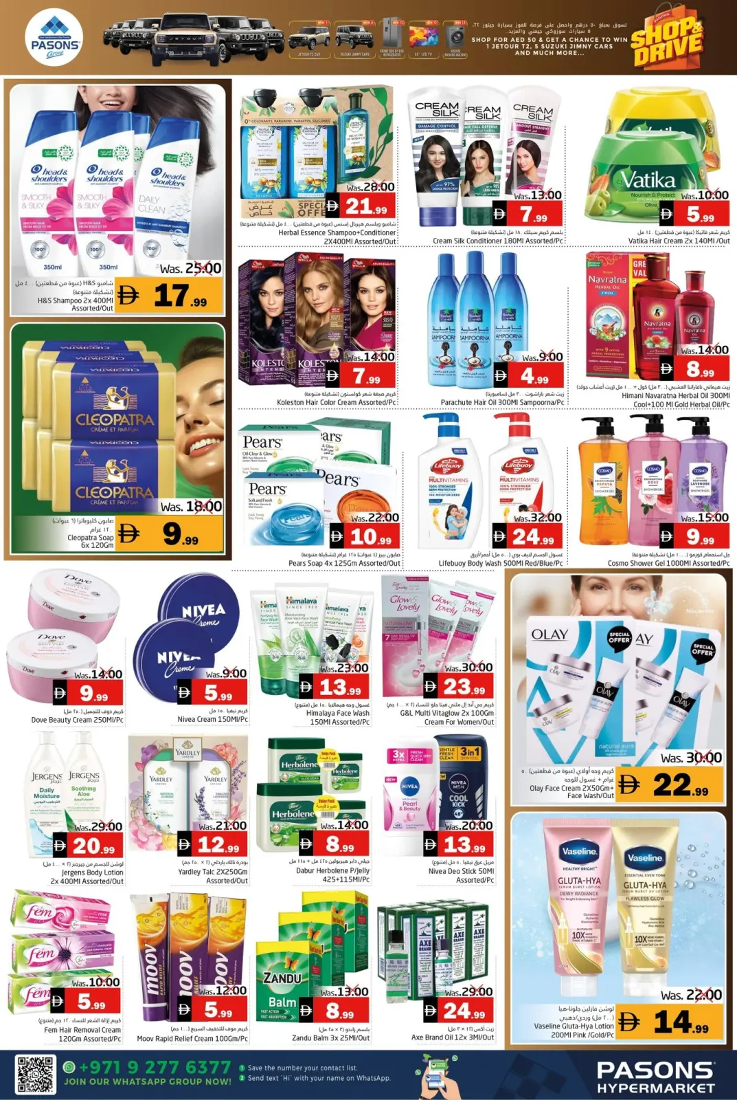 Page 10 in Eid Al Etihad Deals at Pasons supermarket UAE