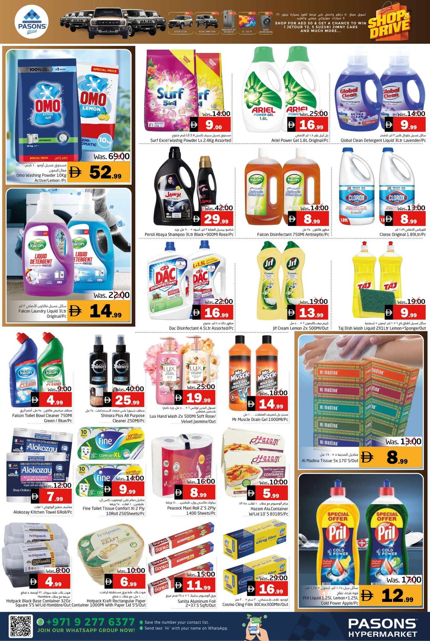 Ofertas de supermercado Pasons Emiratos Árabes Unidos de 27 noviembre a 3 diciembre 2025 Ofertas de Eid Al Etihad - supermercado Pasons - Emiratos Árabes Unidos - 27 noviembre 2025 – 3 diciembre 2025 - Página 8