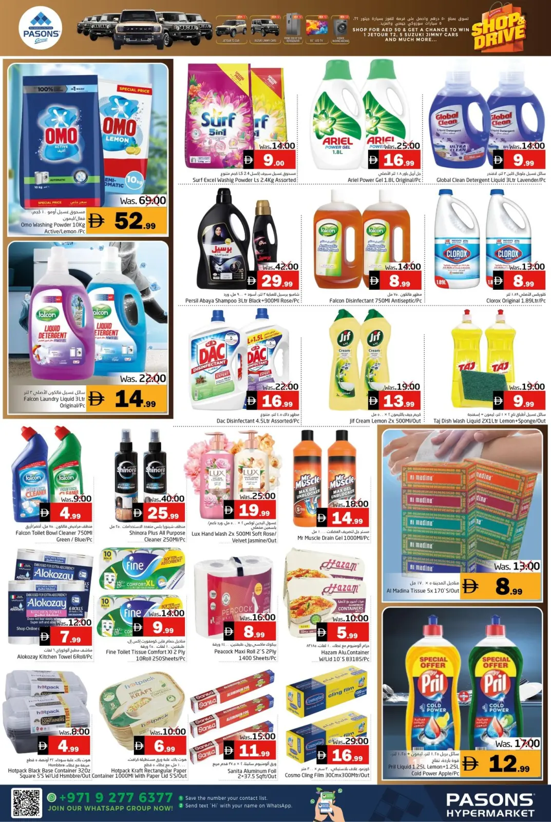 Pasons supermarket UAE Offers from 27 November to 3 December 2025 Eid Al Etihad Deals - Page 8