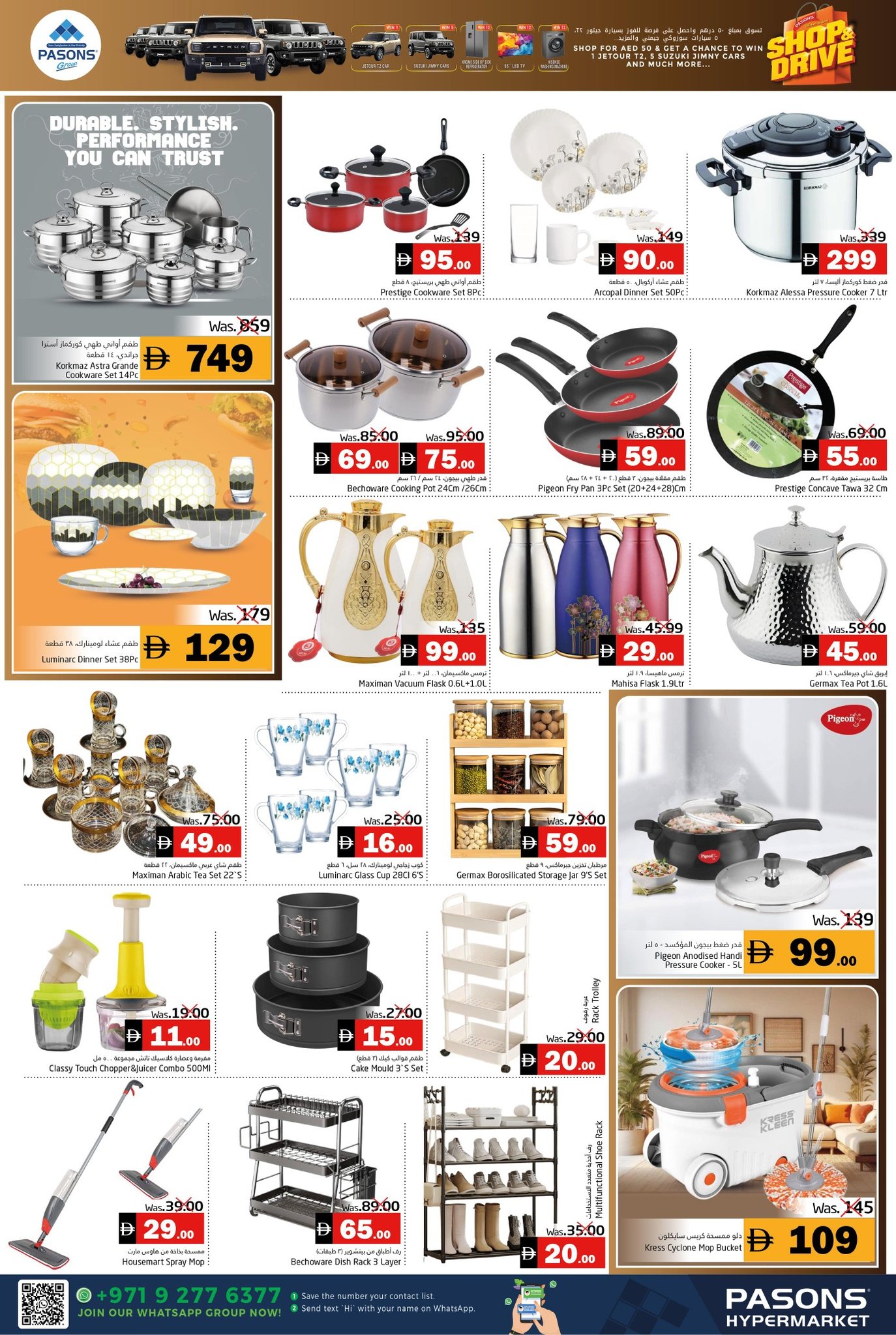 Ofertas de supermercado Pasons Emiratos Árabes Unidos de 27 noviembre a 3 diciembre 2025 Ofertas de Eid Al Etihad - supermercado Pasons - Emiratos Árabes Unidos - 27 noviembre 2025 – 3 diciembre 2025 - Página 7