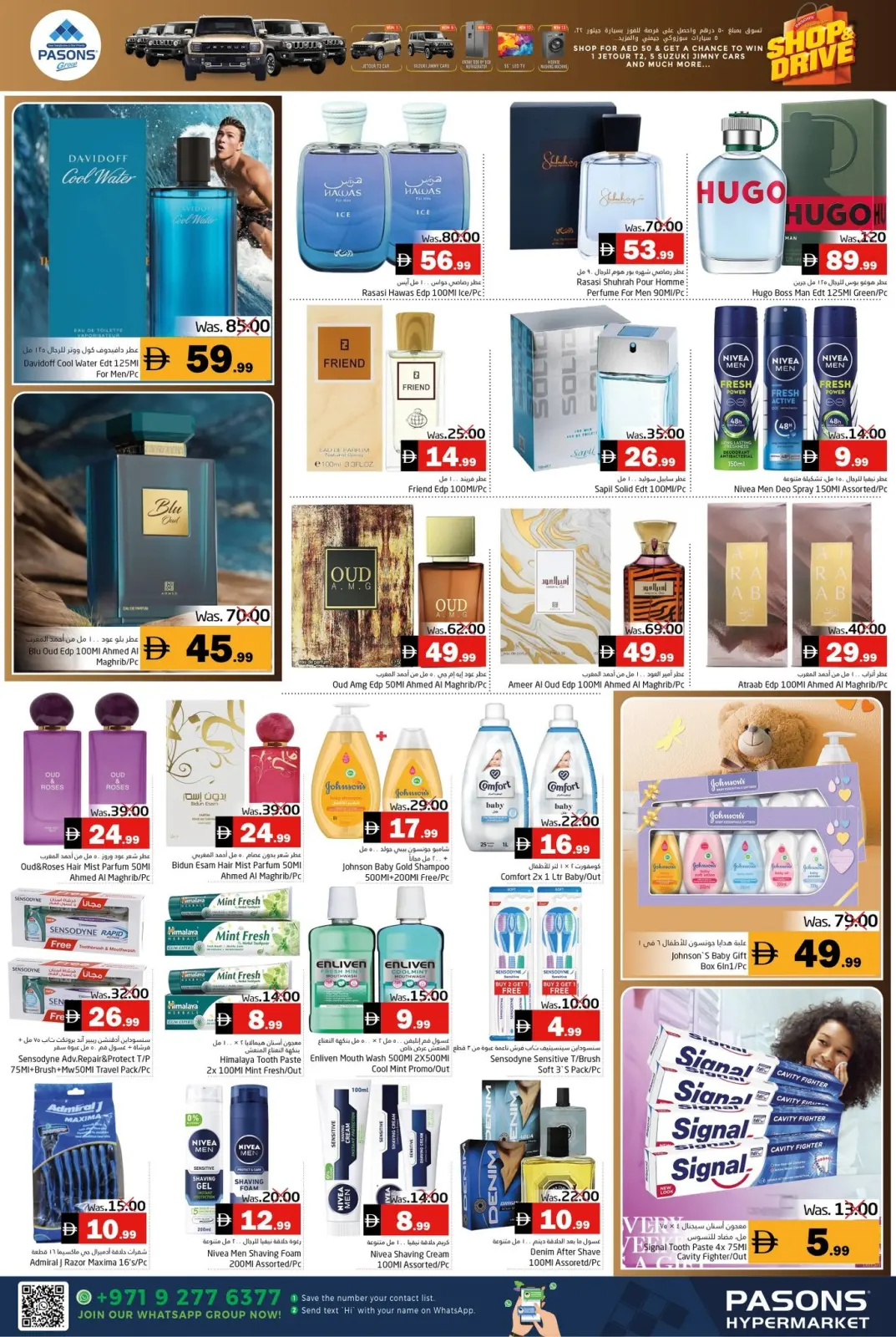 Page 9 in Eid Al Etihad Deals at Pasons supermarket UAE